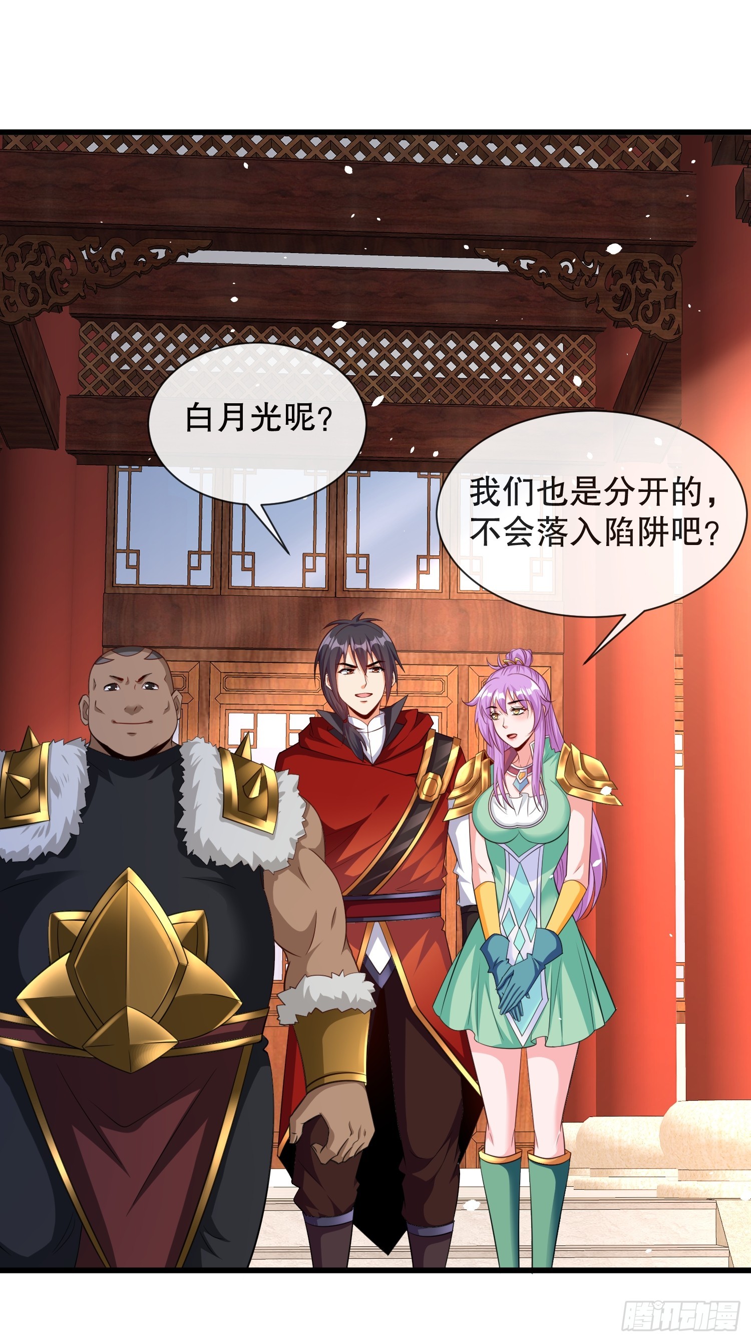 第59话老婆我来了-第60话