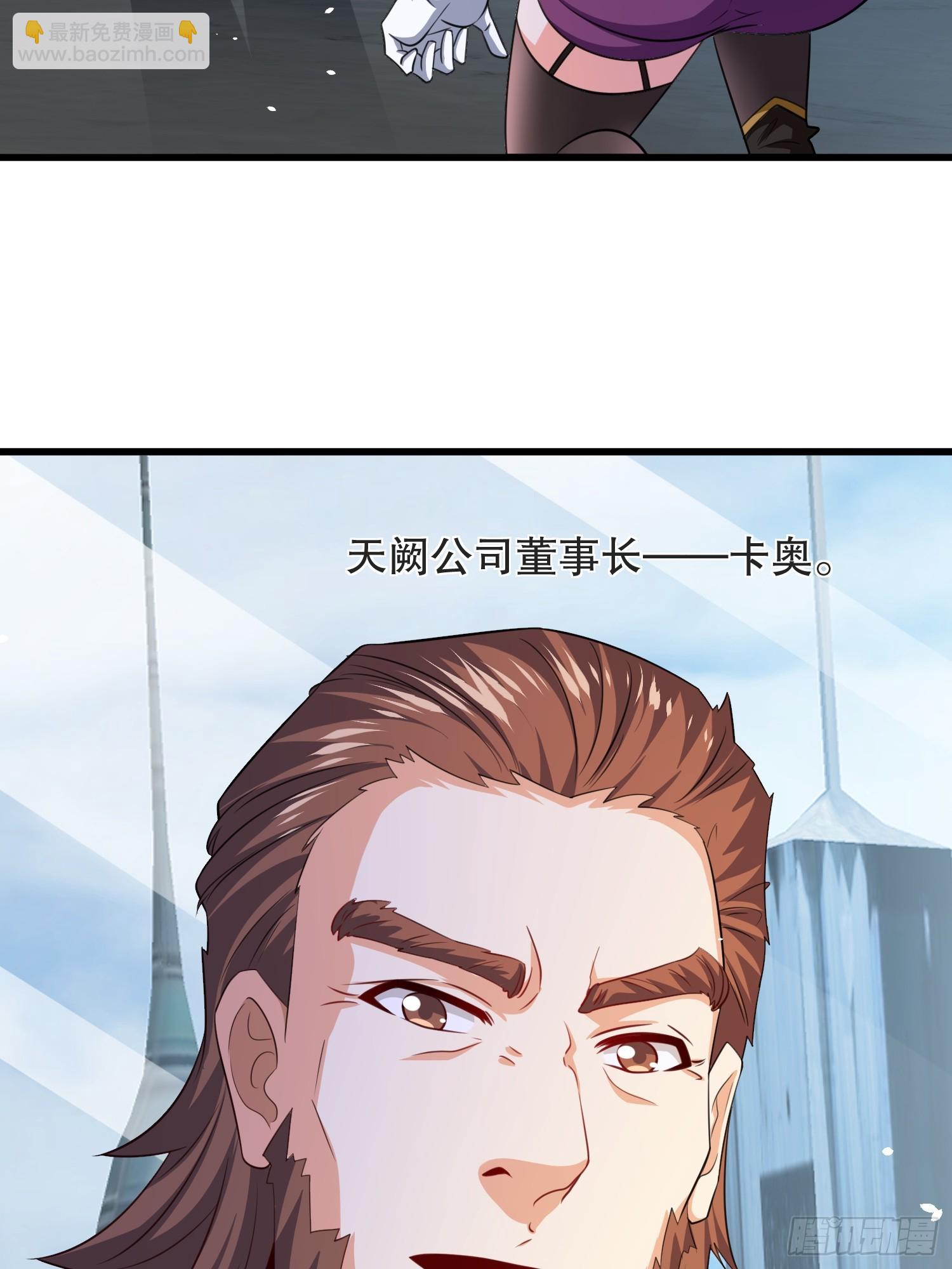 第59话老婆我来了-第60话