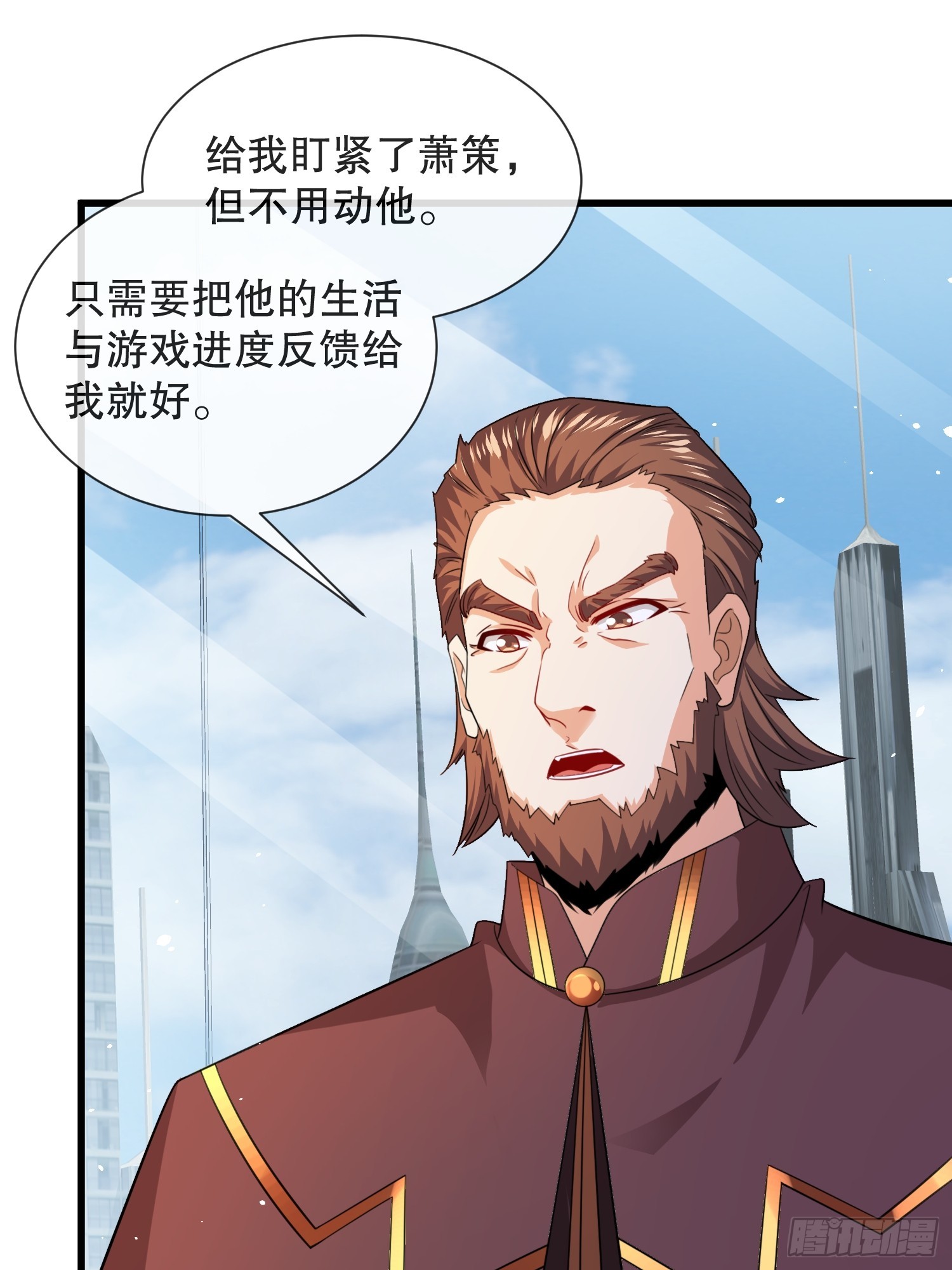 第59话老婆我来了-第60话