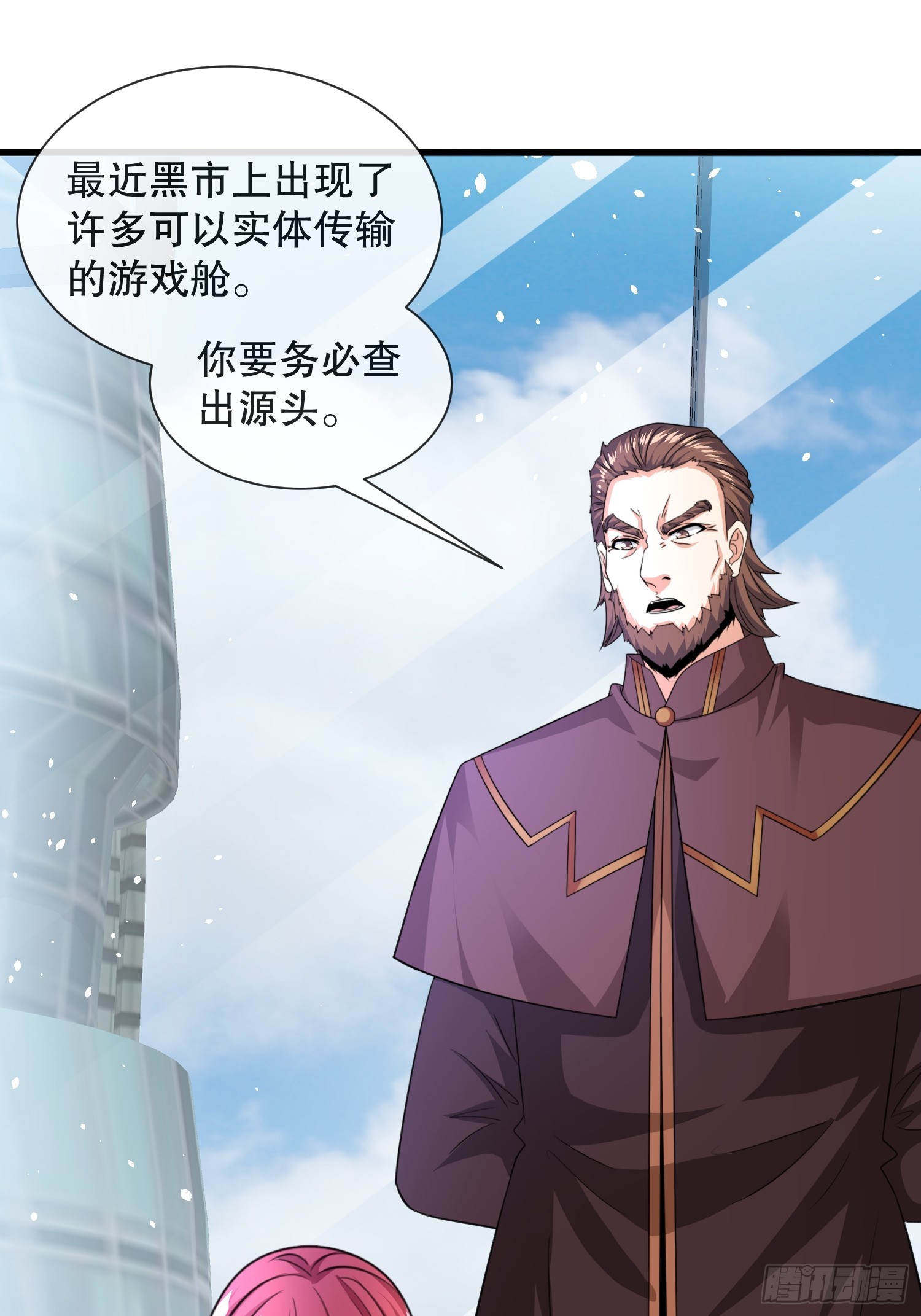 第59话老婆我来了-第60话