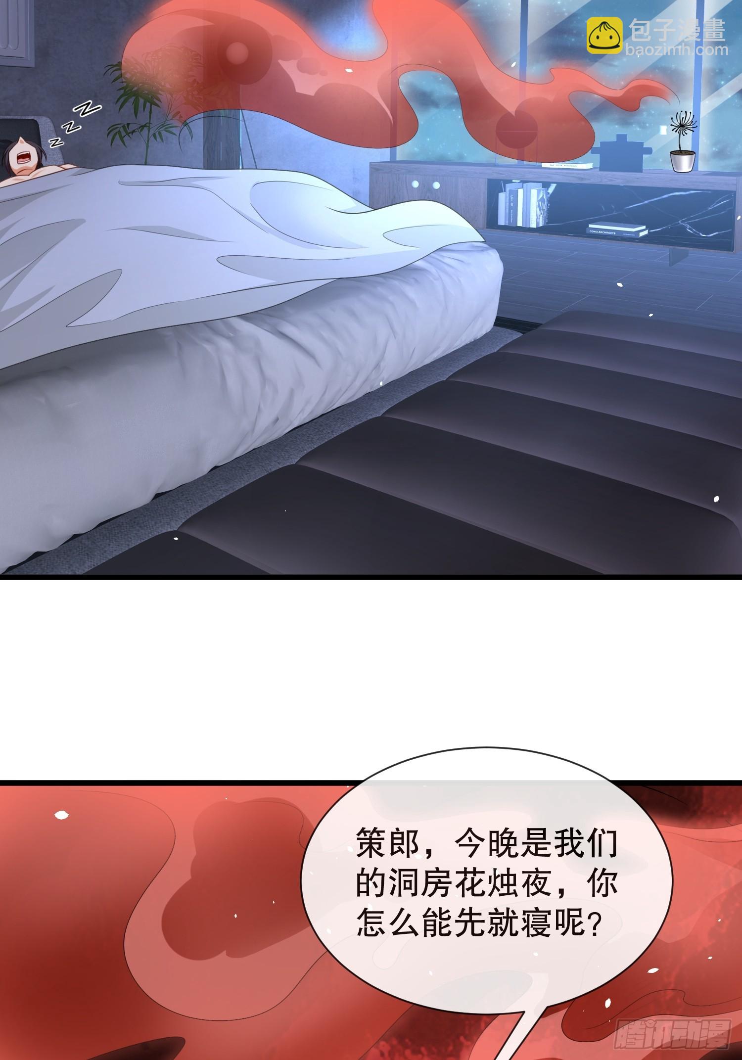 第59话老婆我来了-第60话