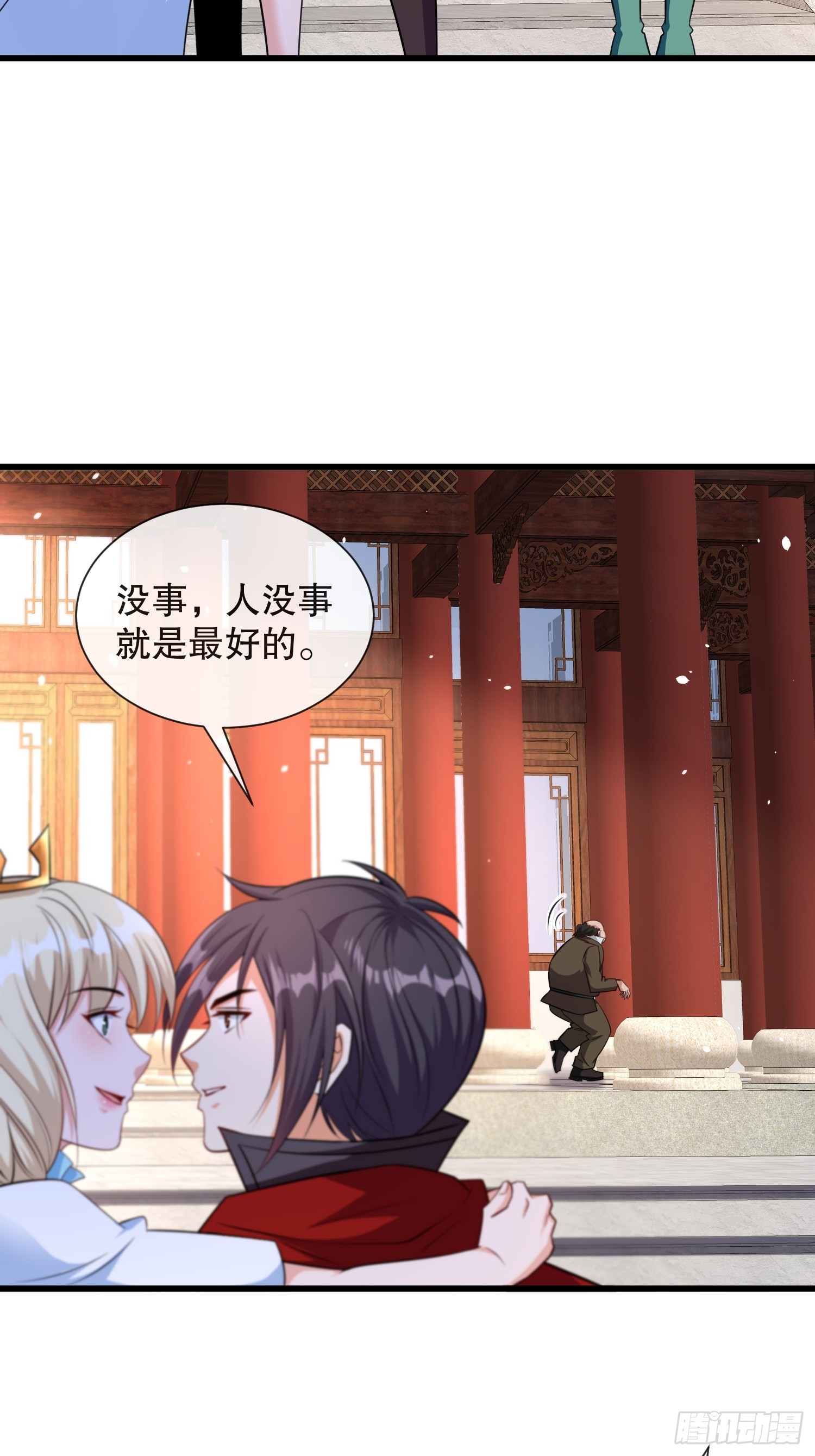 第59话老婆我来了-第60话