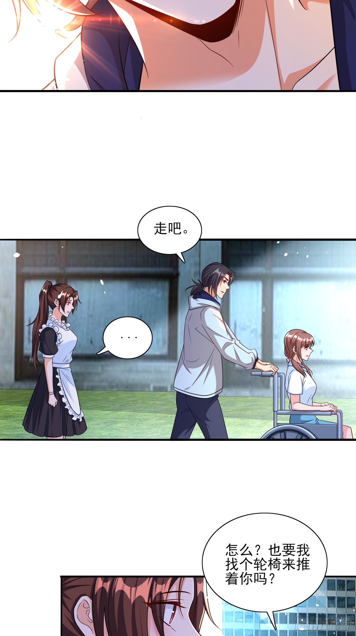 第62话我的人只有我能动-第62话