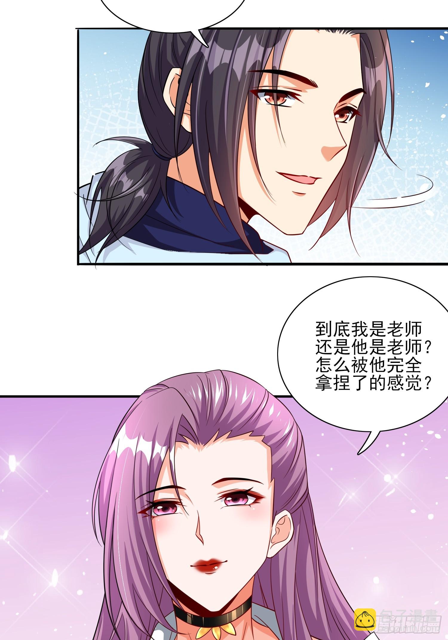 第62话我的人只有我能动-第62话
