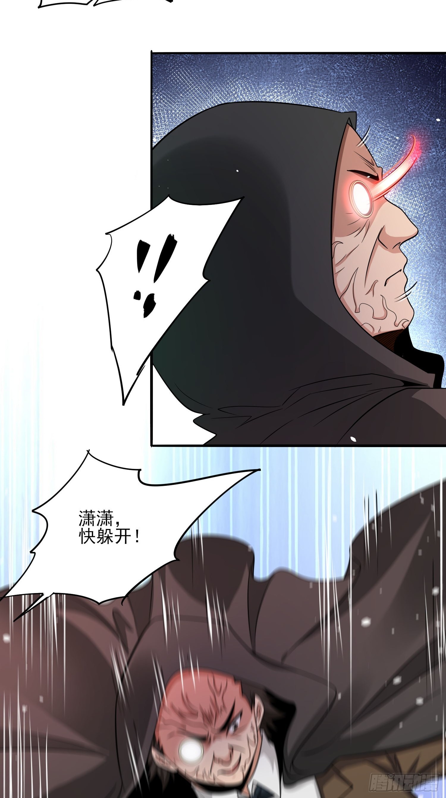 第62话我的人只有我能动-第62话