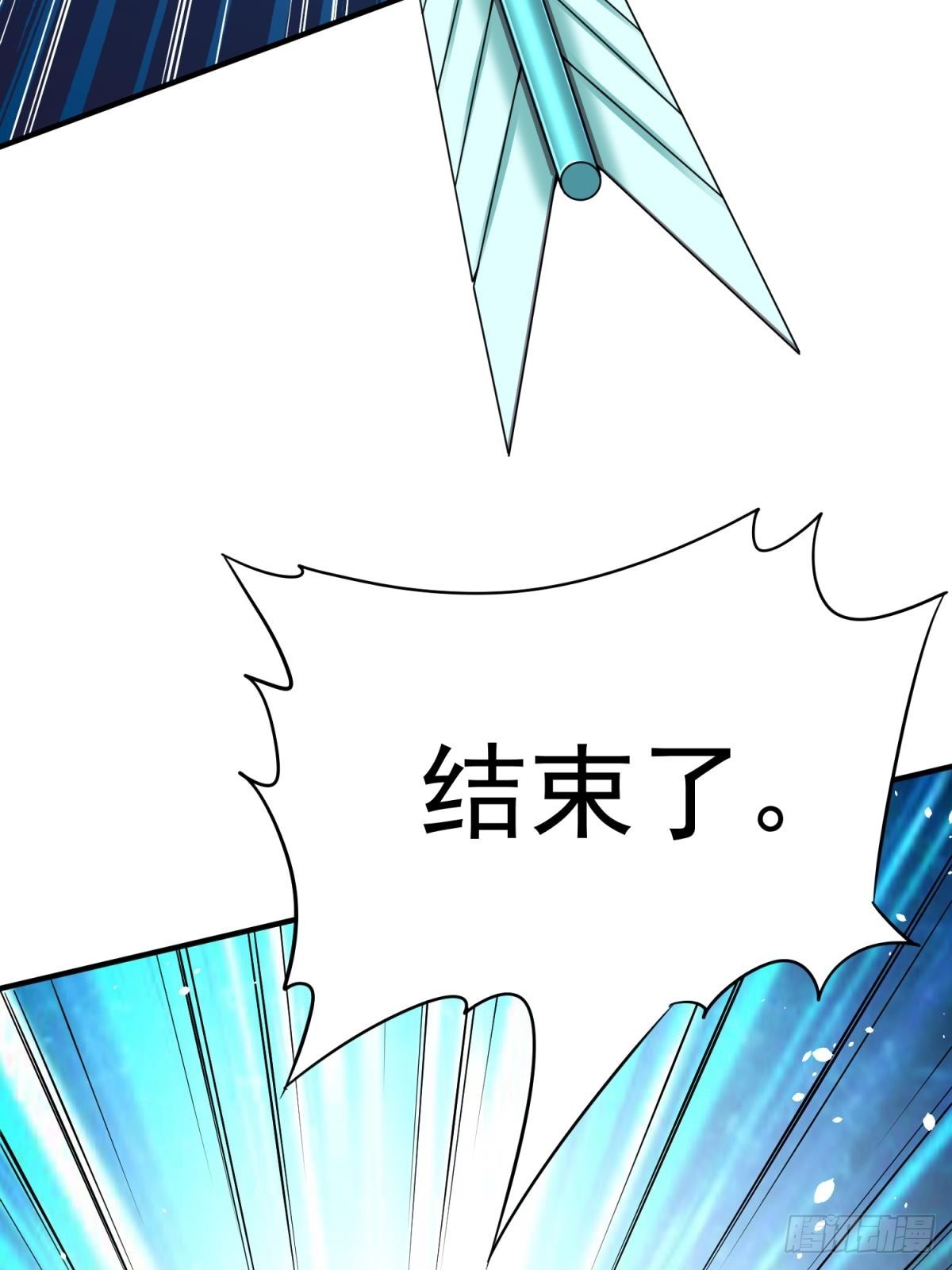第64话又遇仇敌-第64话
