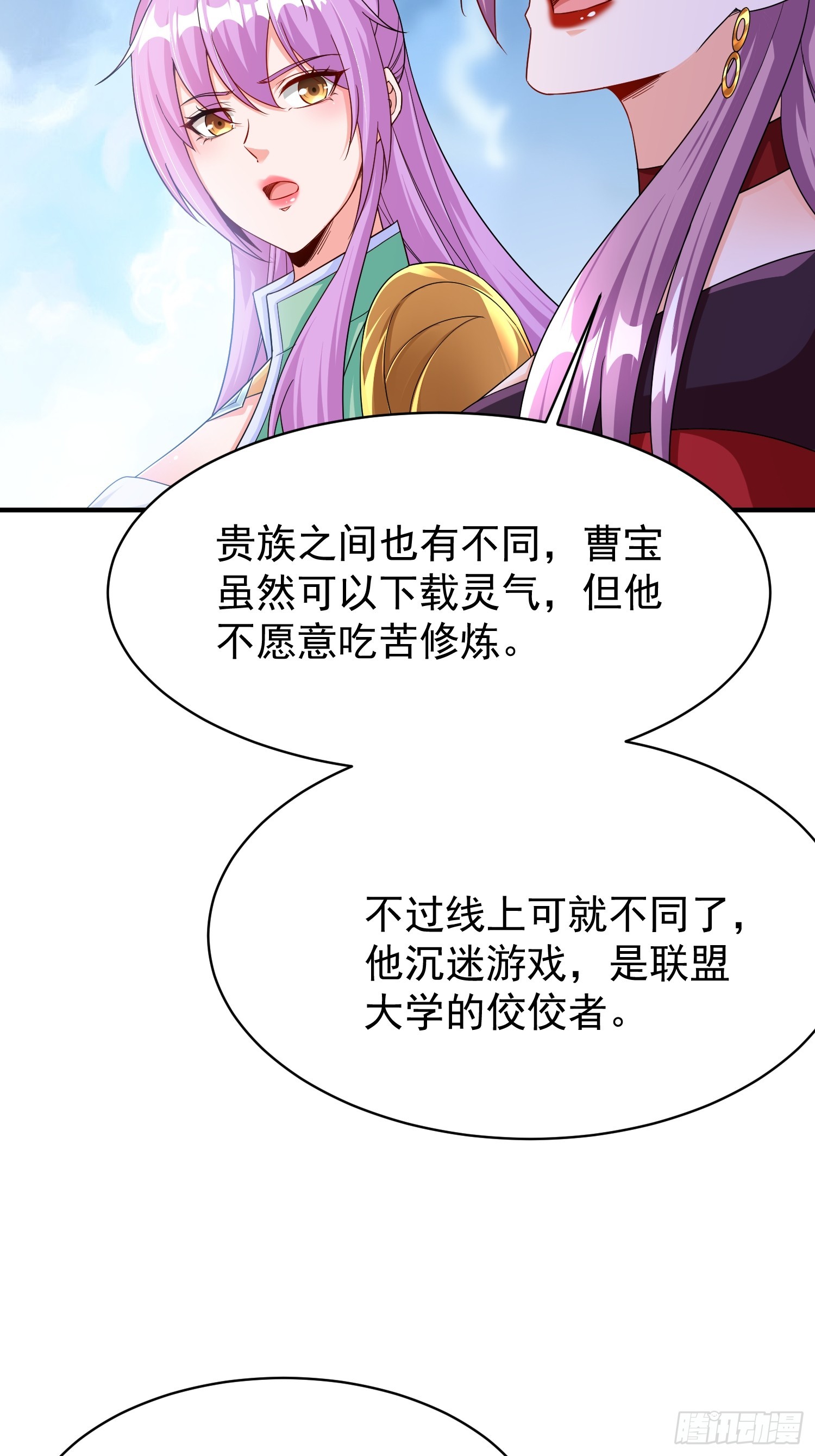 第64话又遇仇敌-第64话