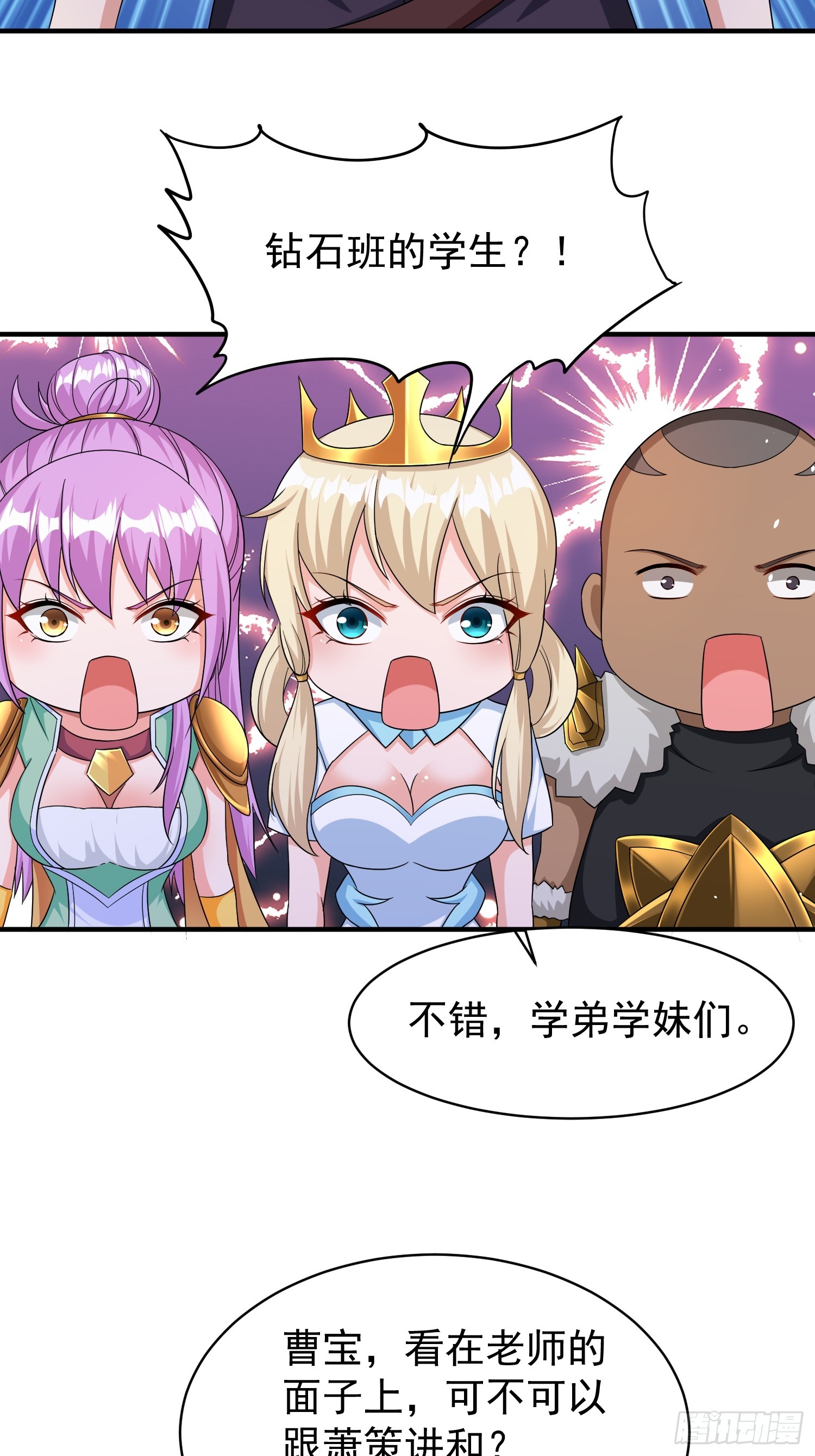 第64话又遇仇敌-第64话