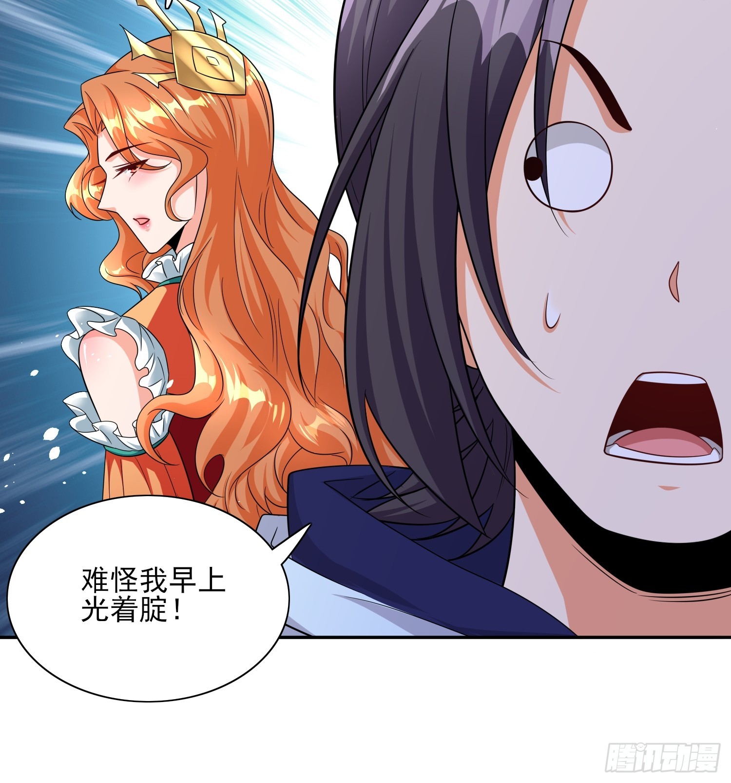 第66话老婆环绕的感觉-第66话
