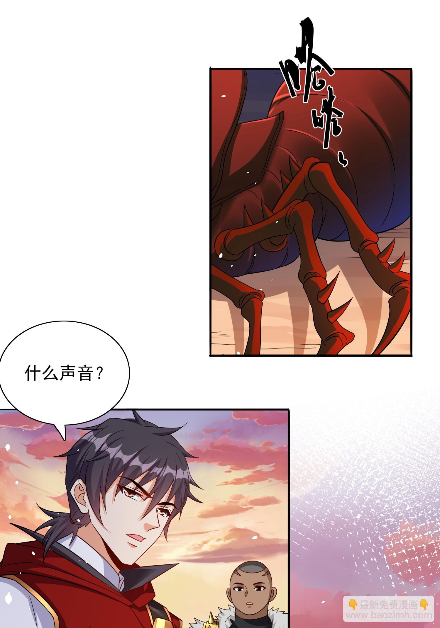 第68话这也太刺激了吧-第68话