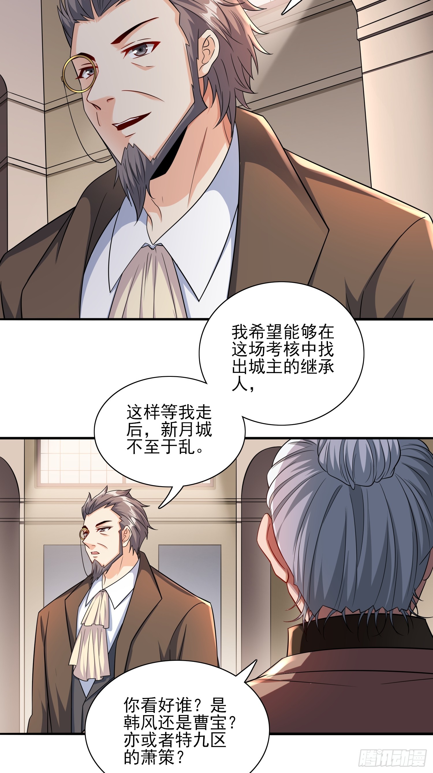 第68话这也太刺激了吧-第68话