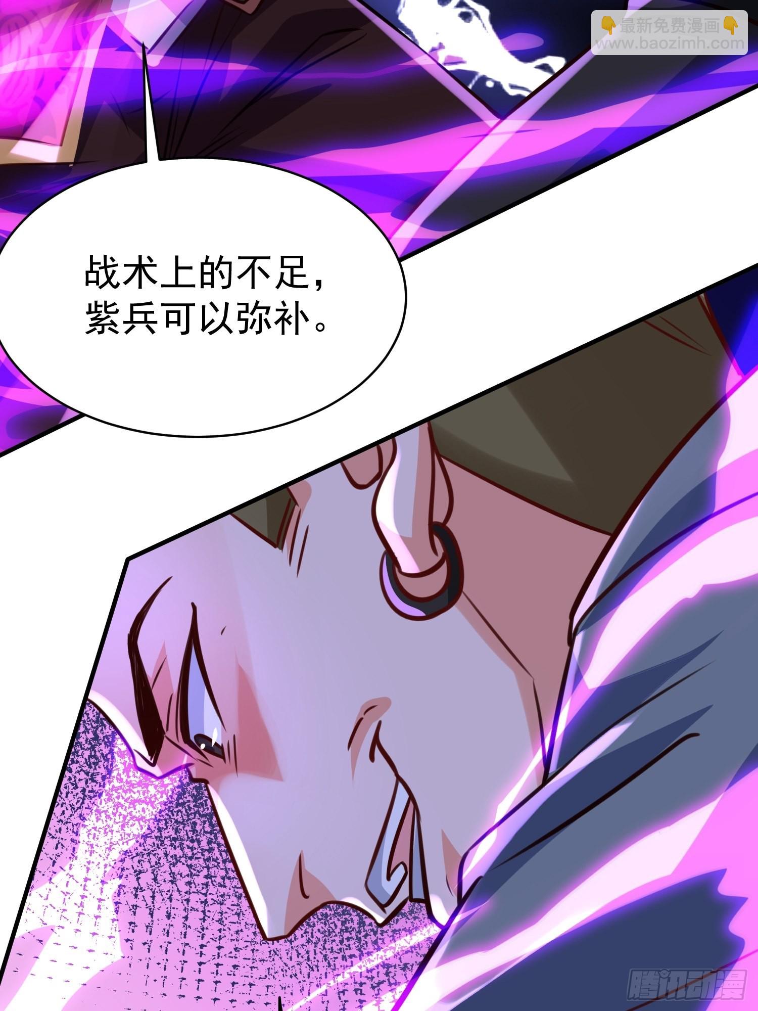 第7话：你该不会以为我要逃跑吧-第8话