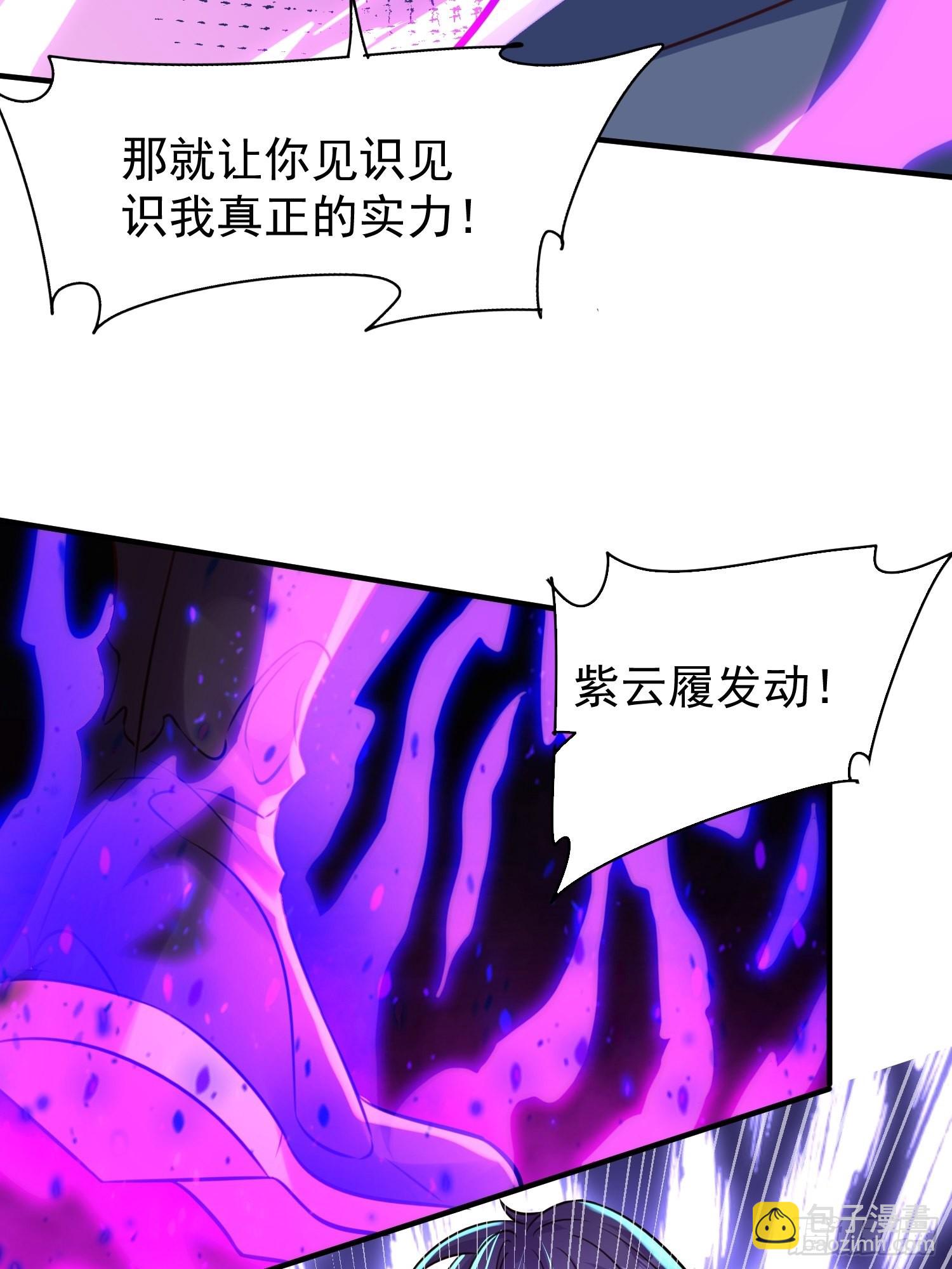 第7话：你该不会以为我要逃跑吧-第8话