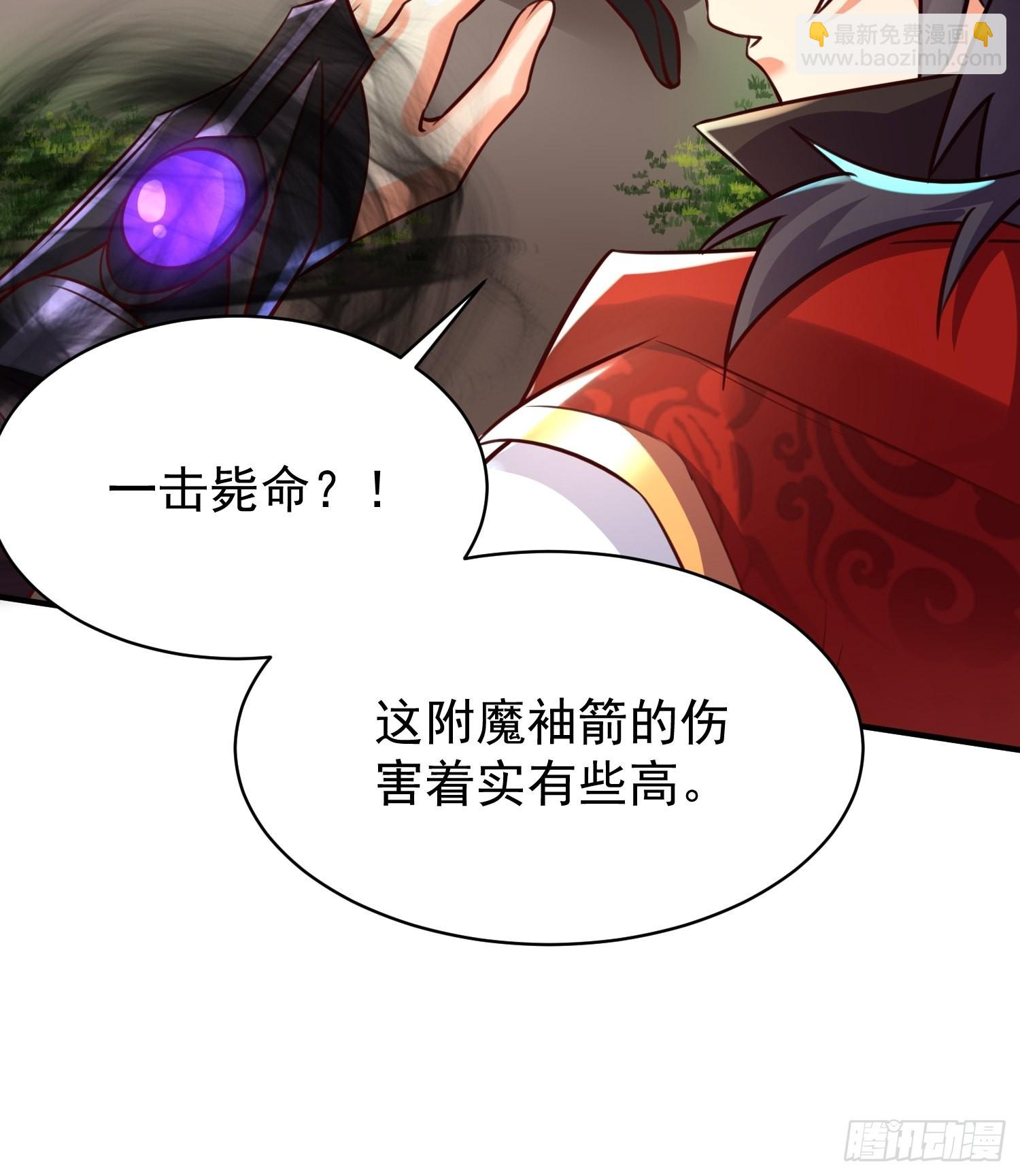 第7话：你该不会以为我要逃跑吧-第8话