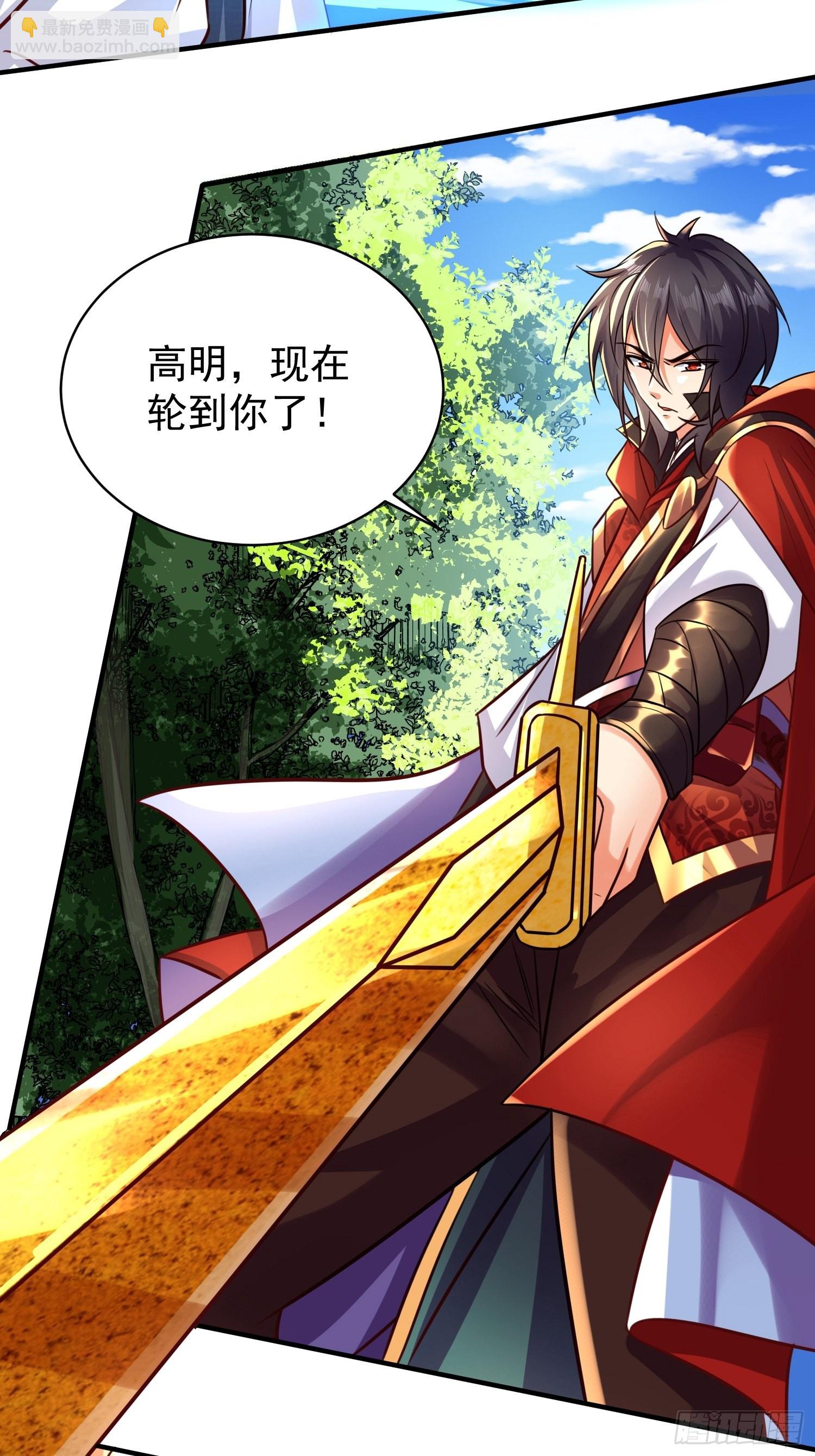 第7话：你该不会以为我要逃跑吧-第8话