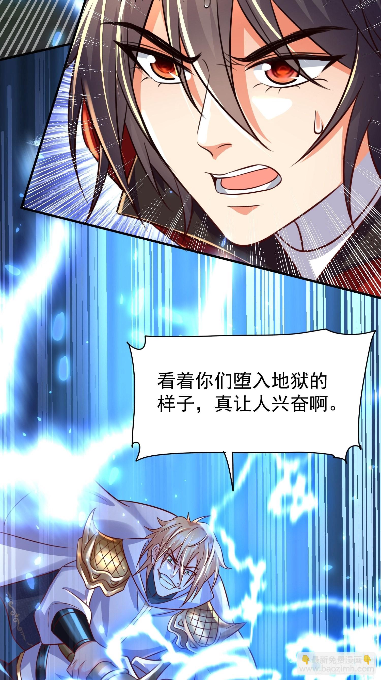 第7话：你该不会以为我要逃跑吧-第8话