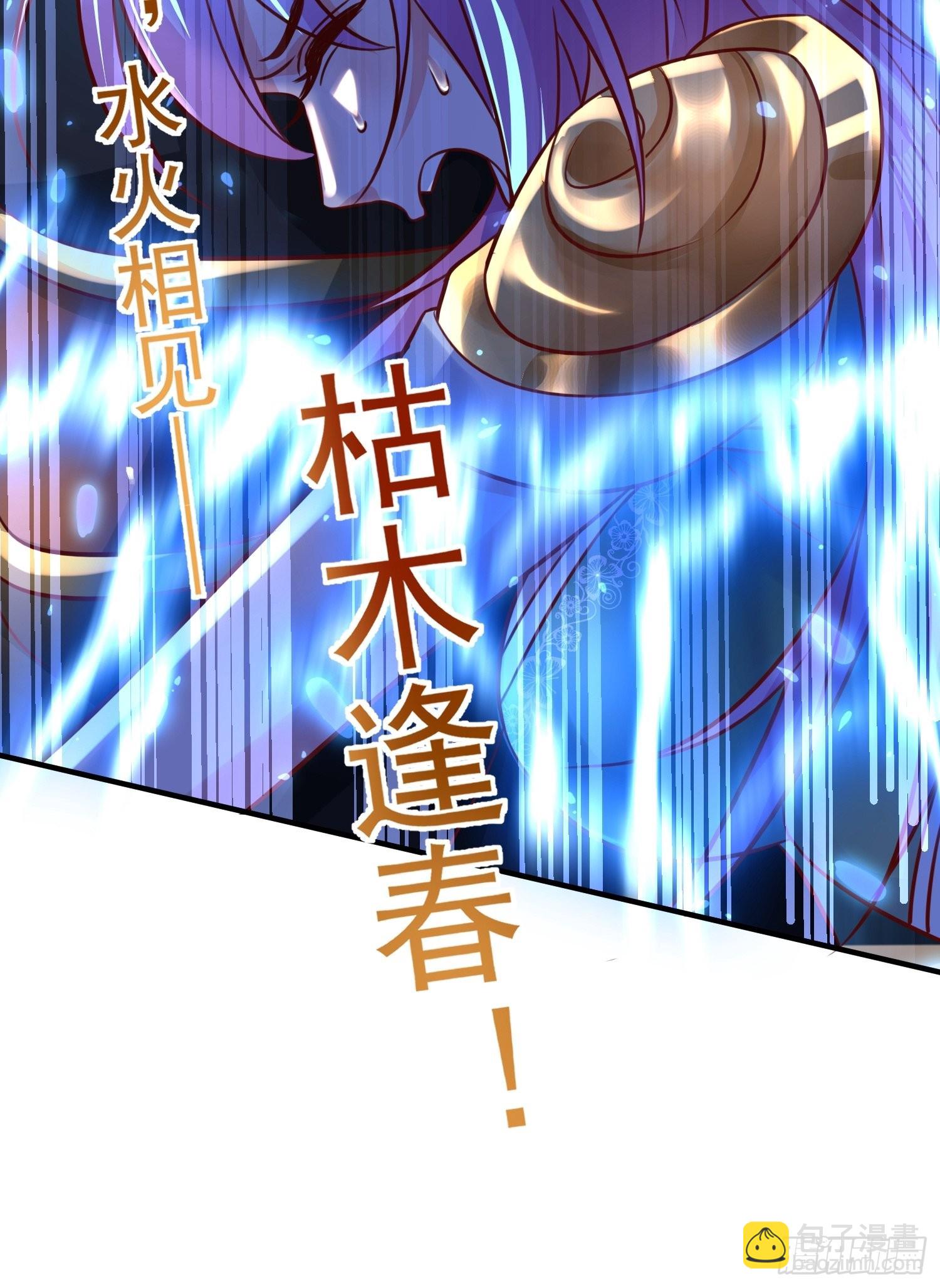 第7话：你该不会以为我要逃跑吧-第8话