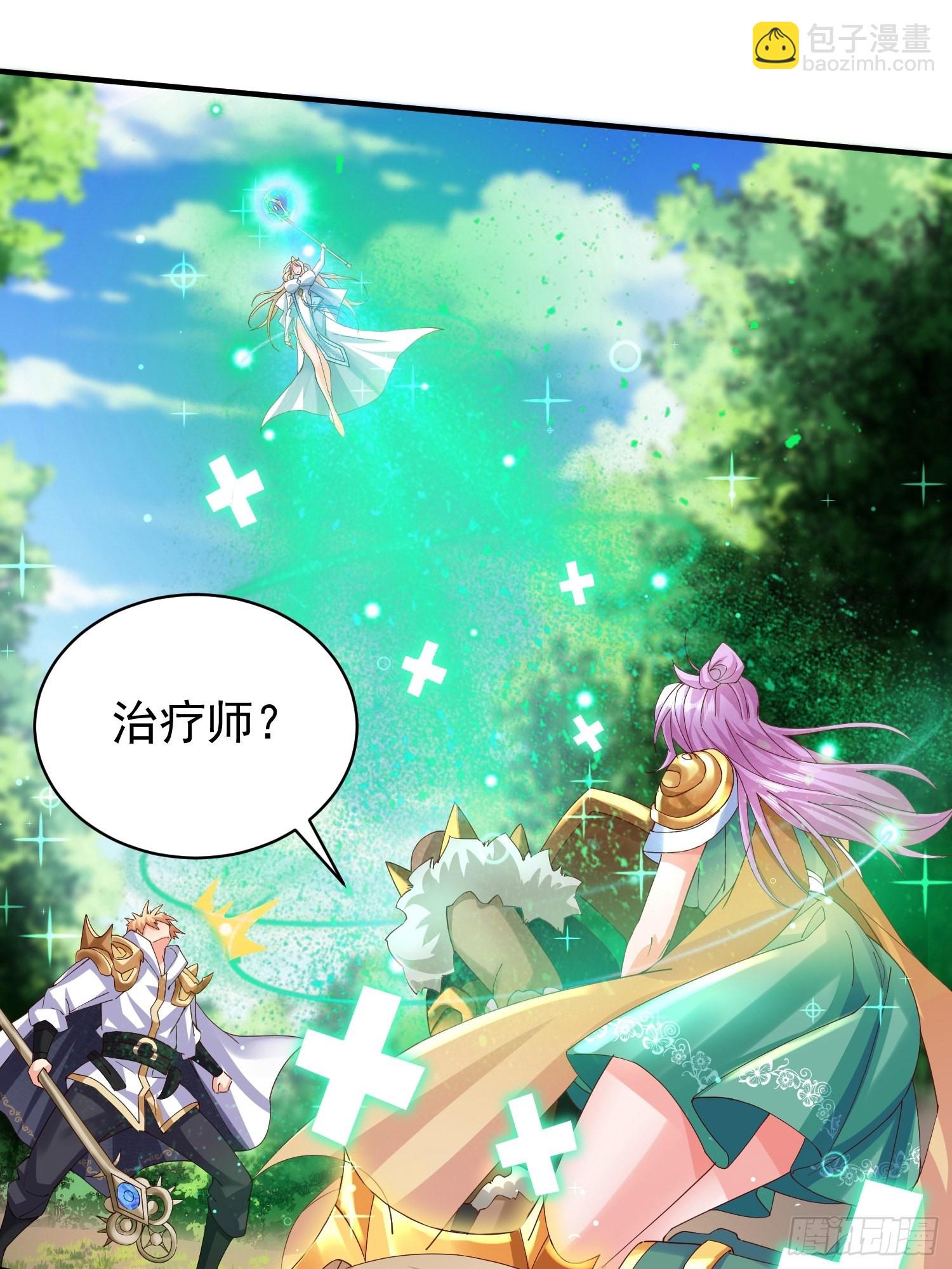 第7话：你该不会以为我要逃跑吧-第8话