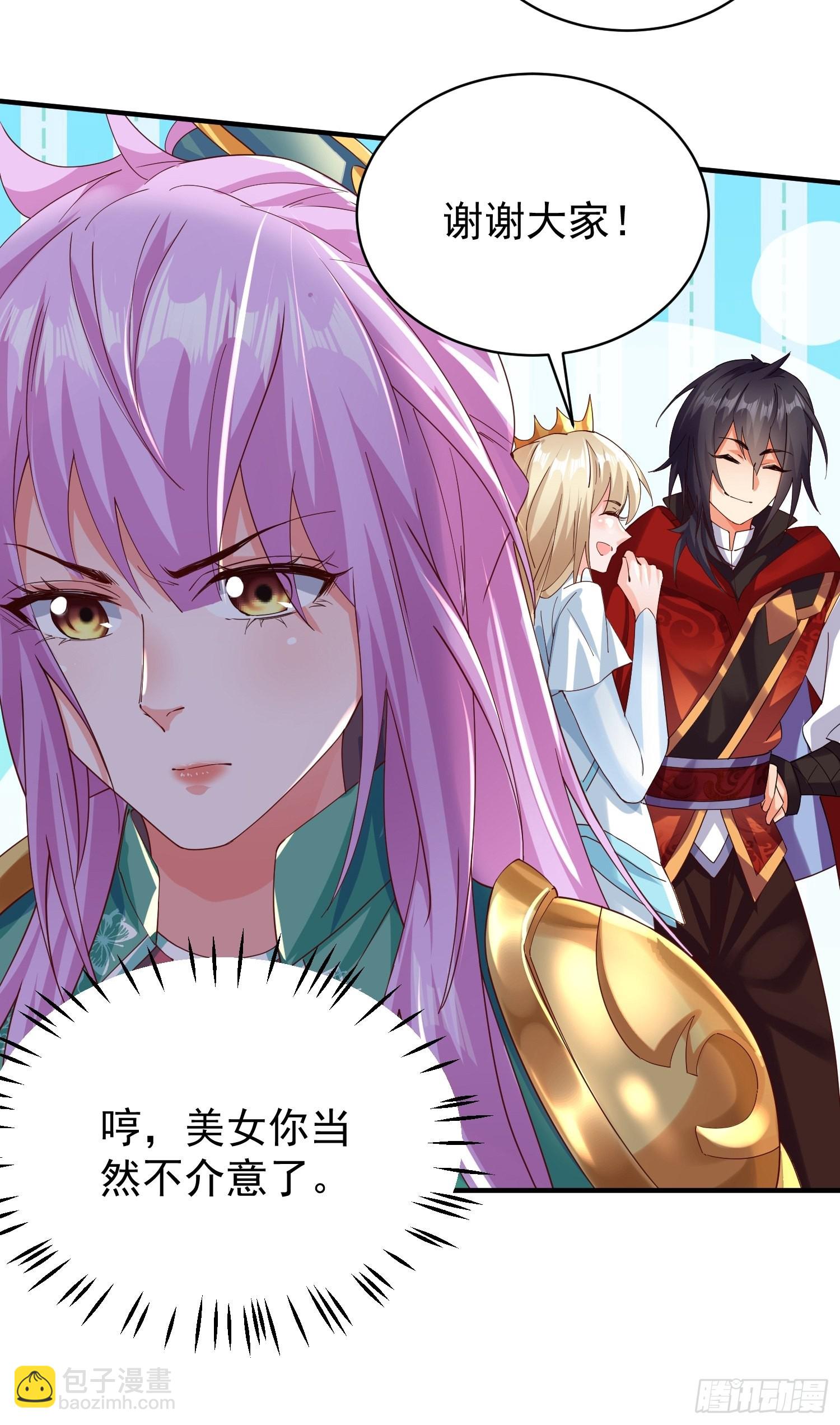第7话：你该不会以为我要逃跑吧-第8话