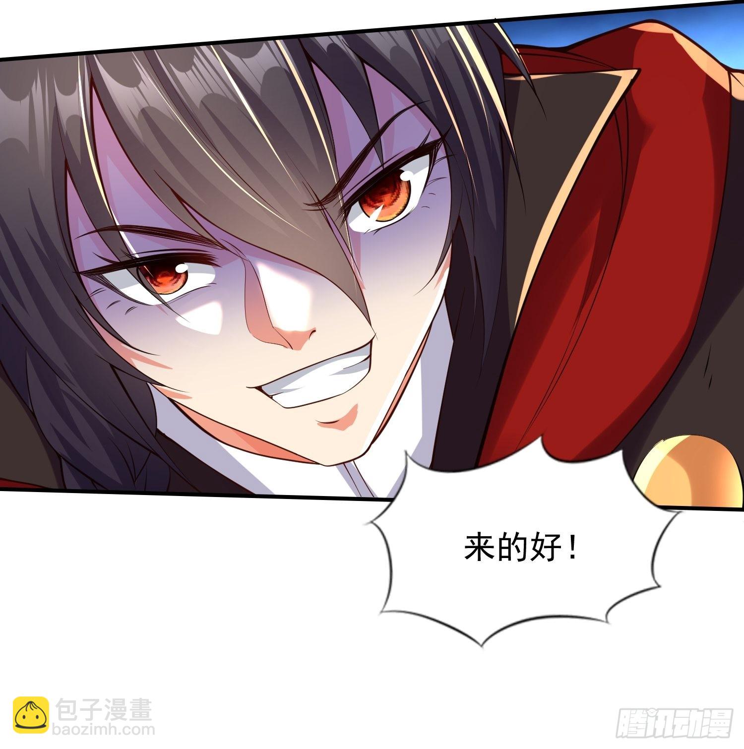 第7话：你该不会以为我要逃跑吧-第8话