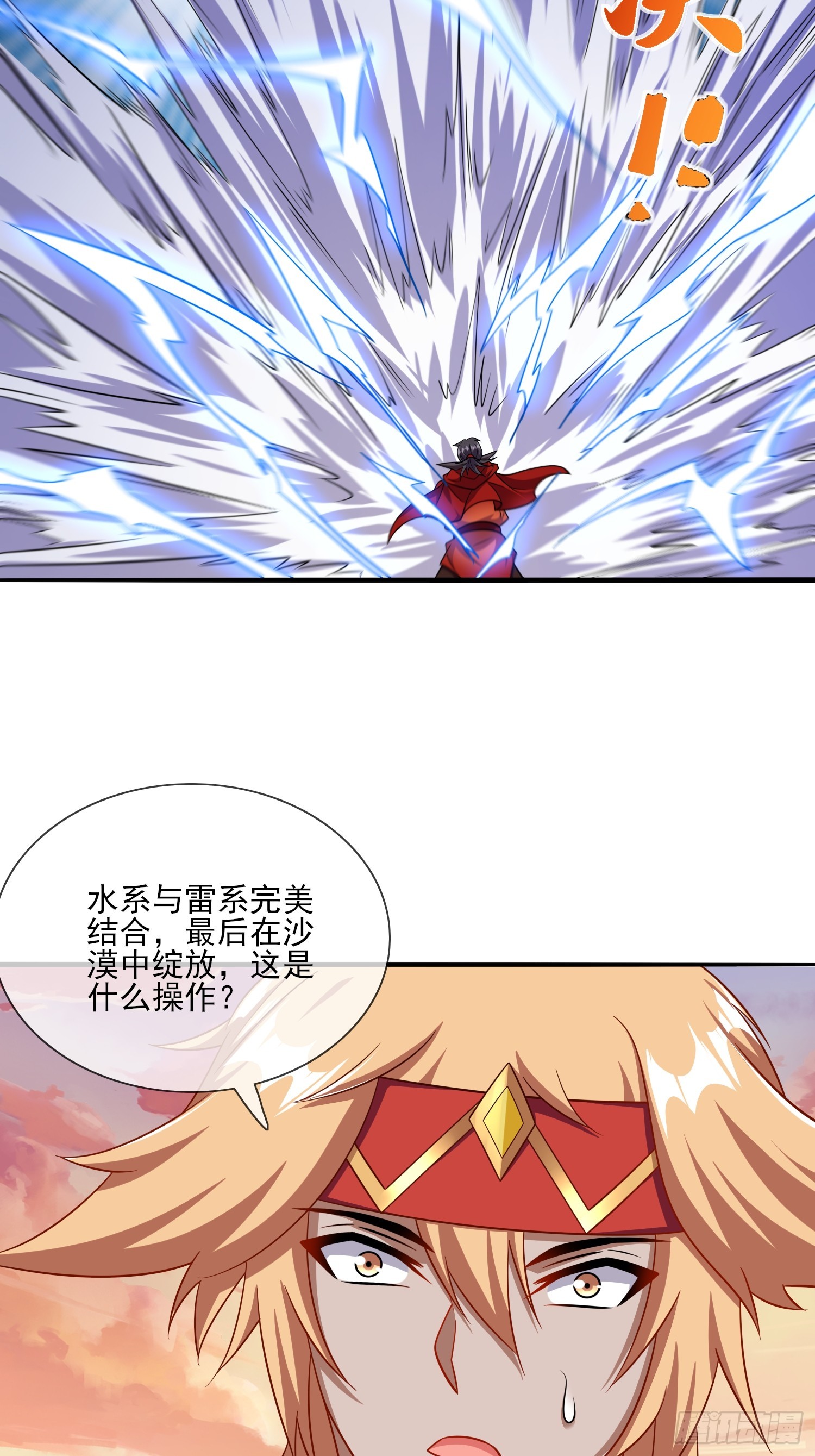 第70话 高手对决-第70话