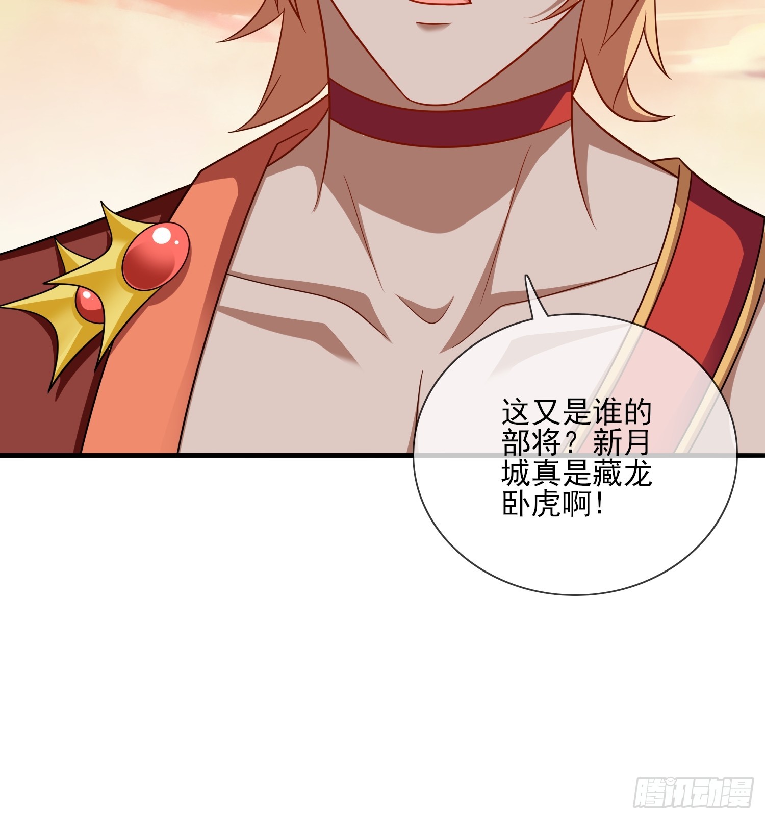 第70话 高手对决-第70话