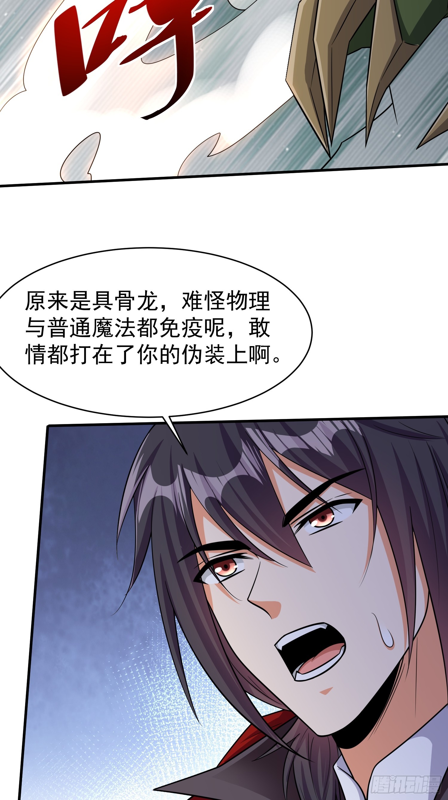 第72话我们成功啦-第72话