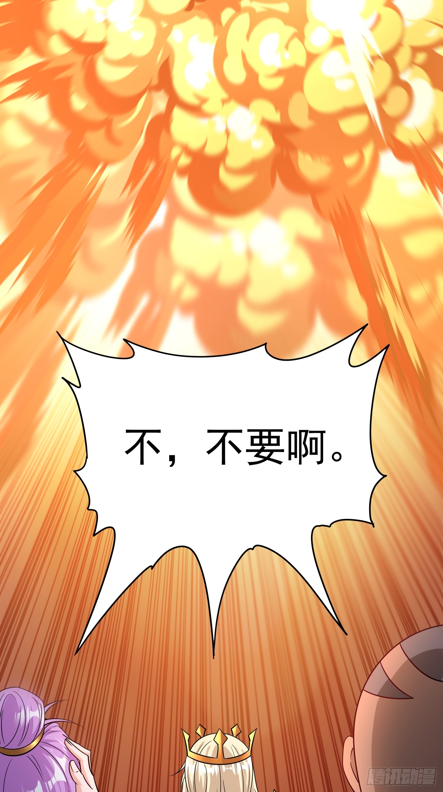 第72话我们成功啦-第72话