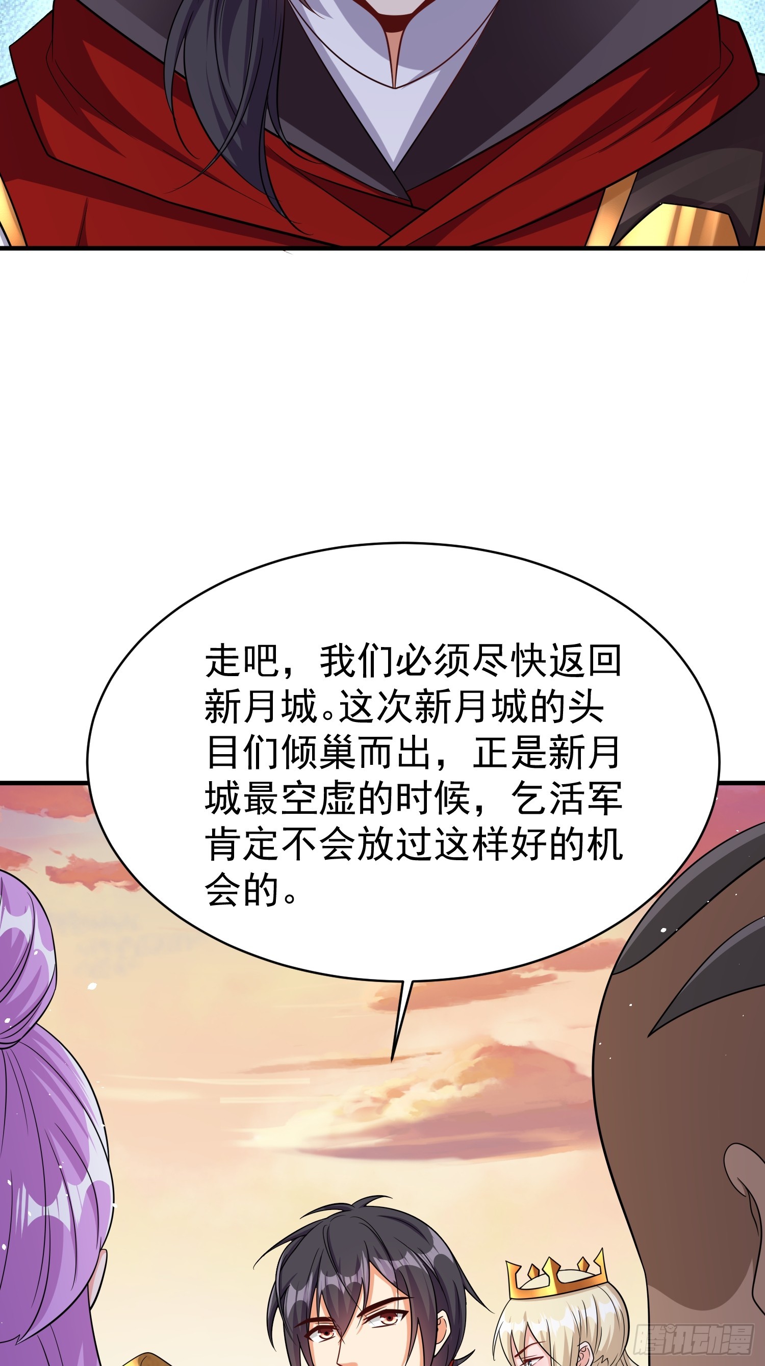 第72话我们成功啦-第72话