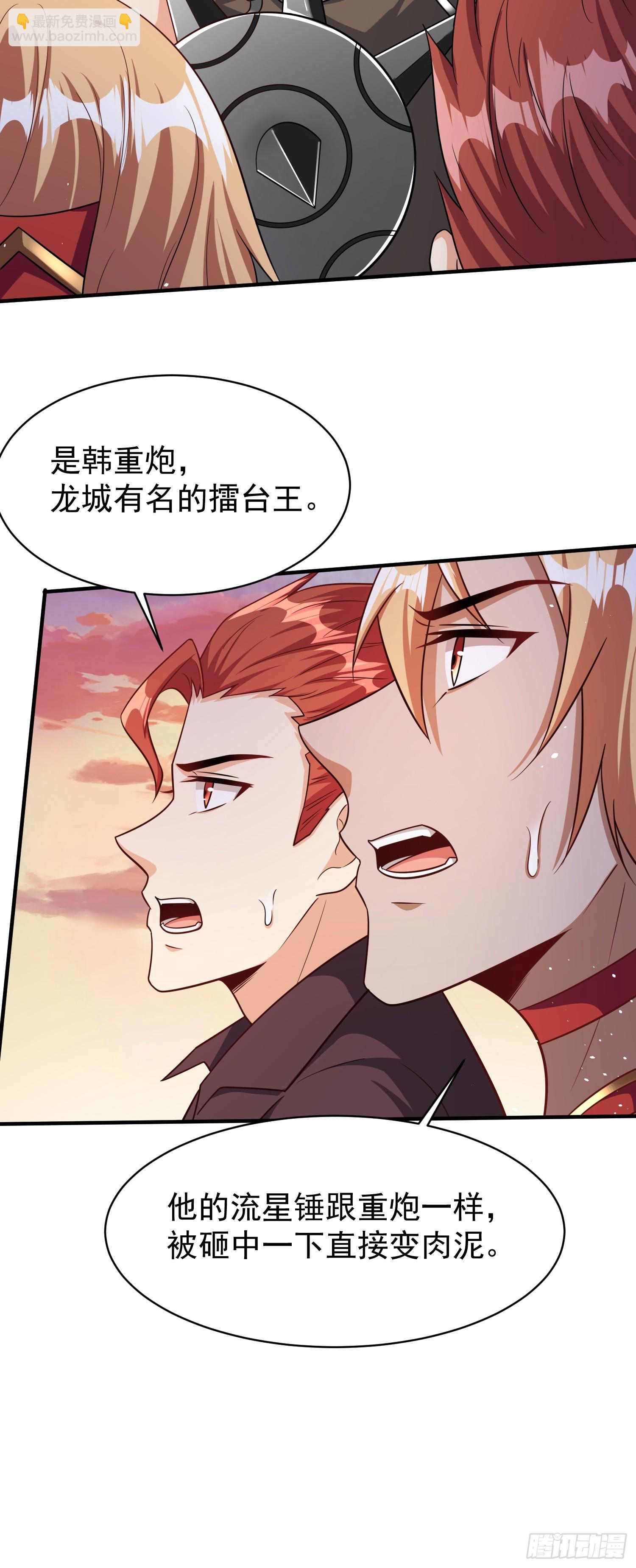 第72话我们成功啦-第72话