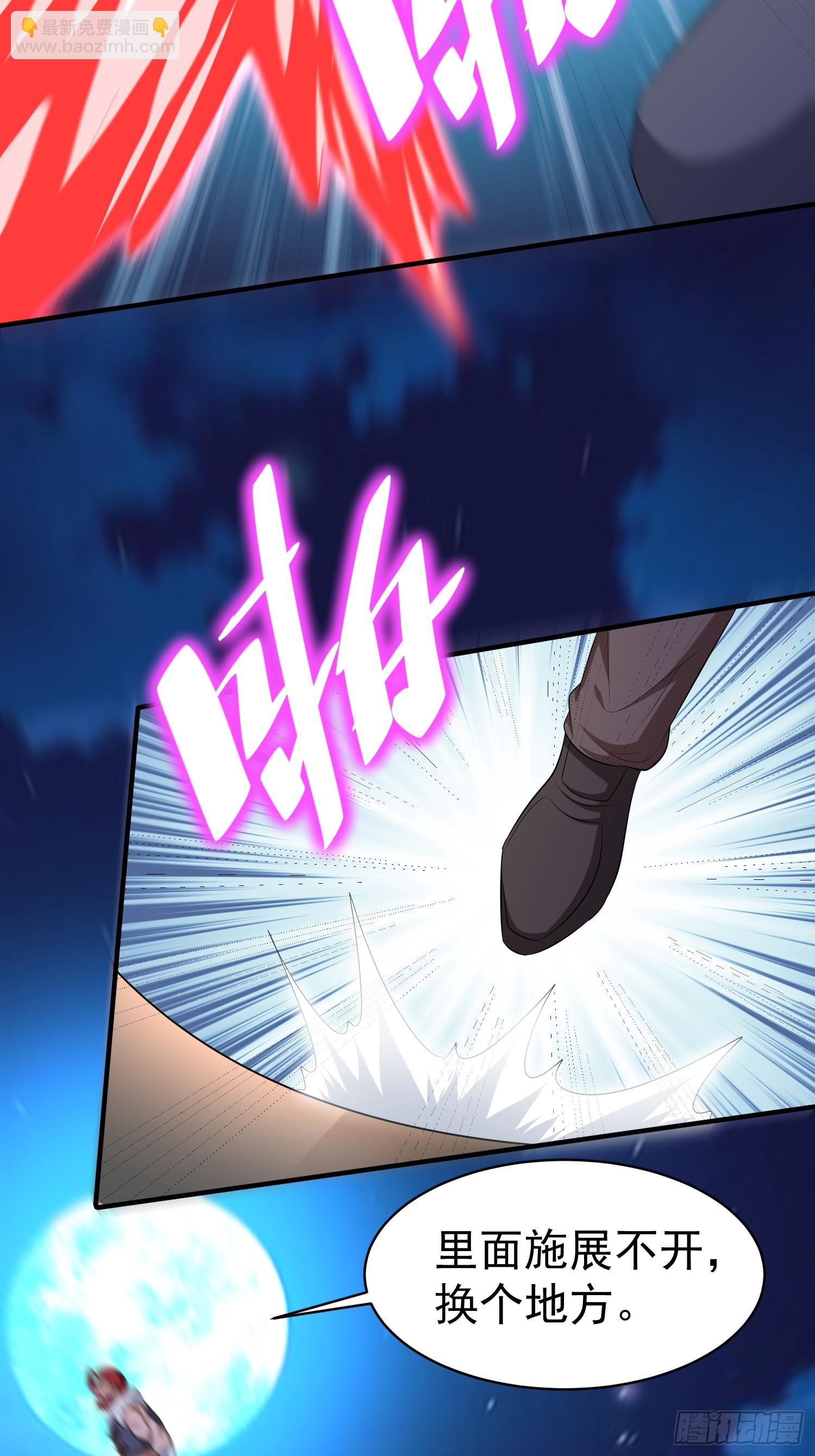 第76话怪兽进城了-第76话
