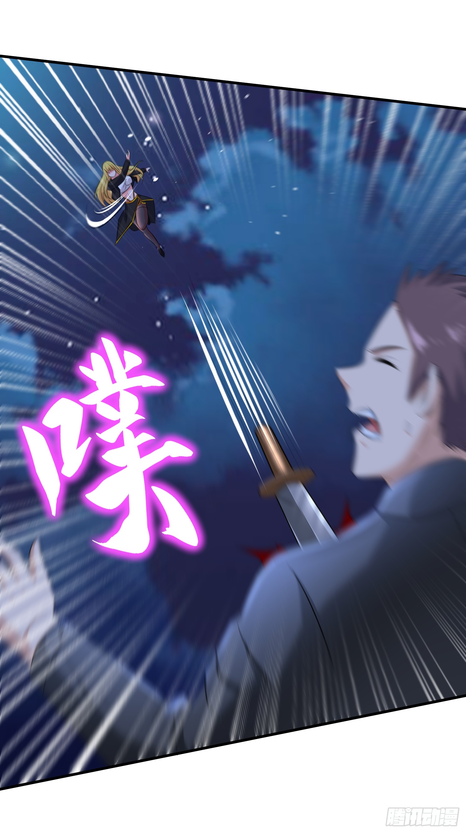 第76话怪兽进城了-第76话