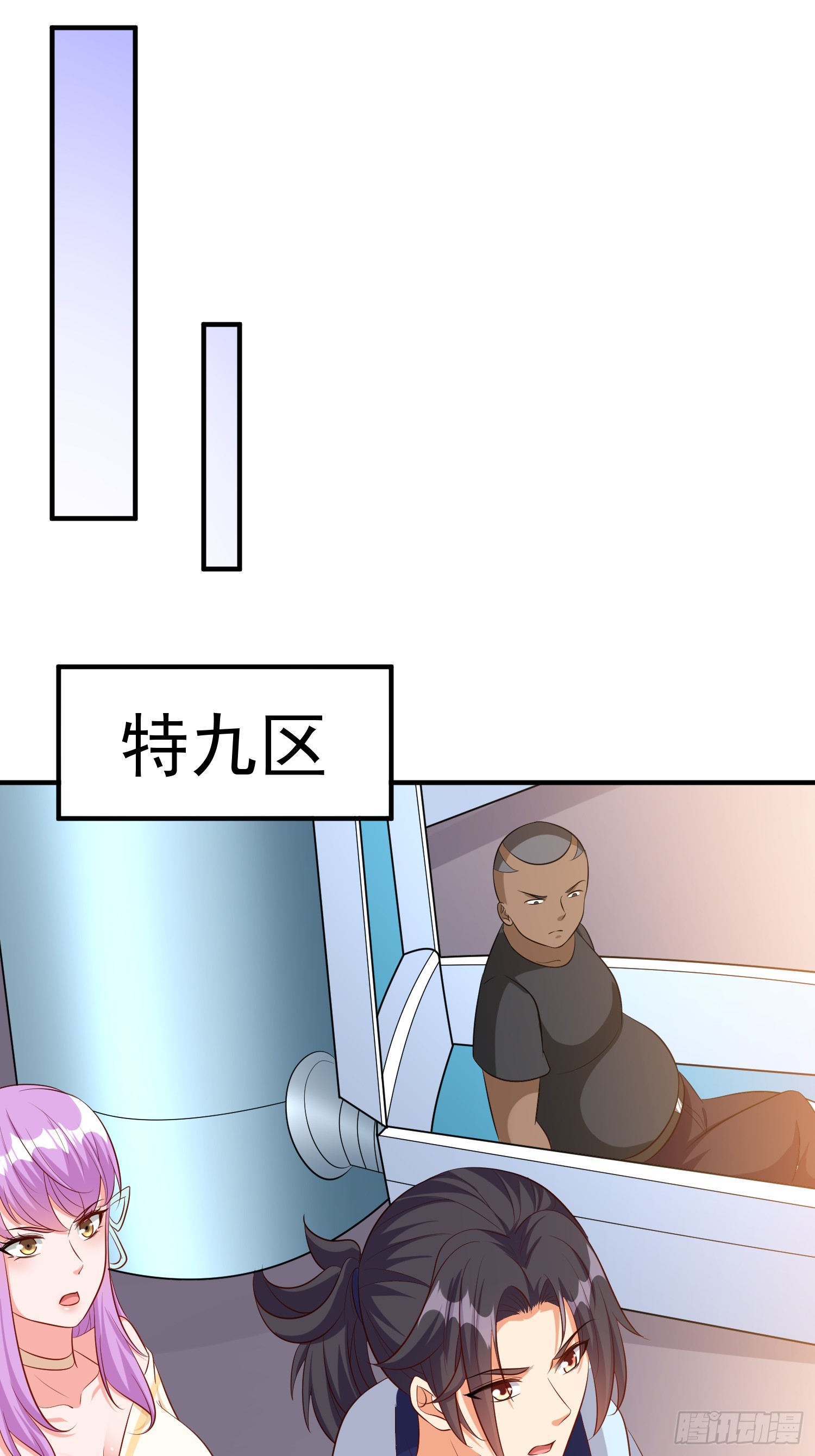 第76话怪兽进城了-第76话