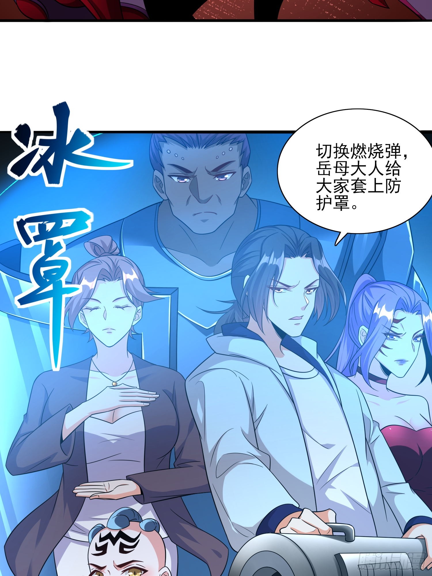第78话盘丝洞的女妖精们-第78话