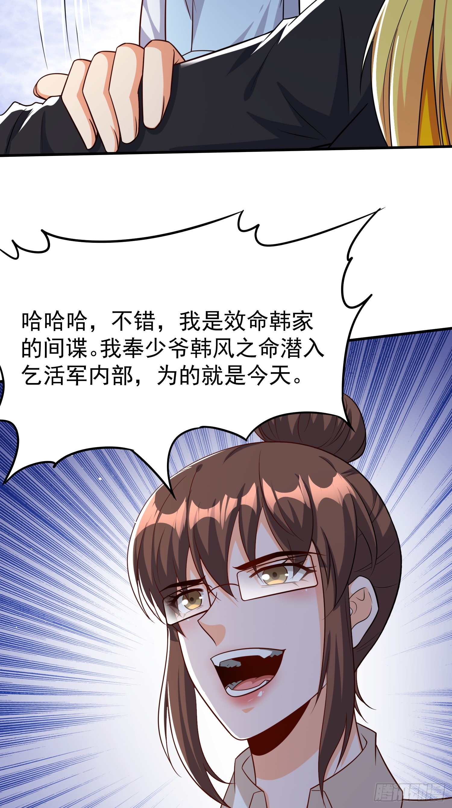 第80话开启城防-第80话