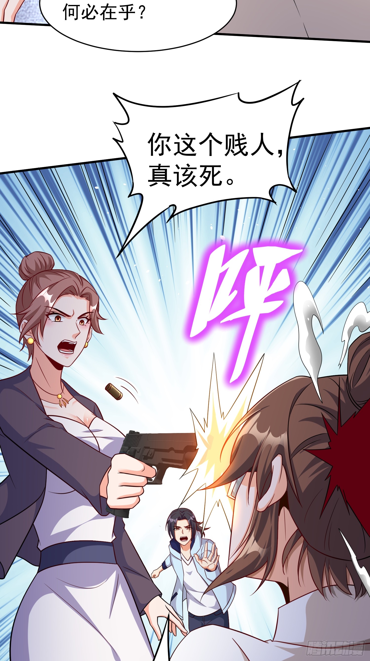 第80话开启城防-第80话