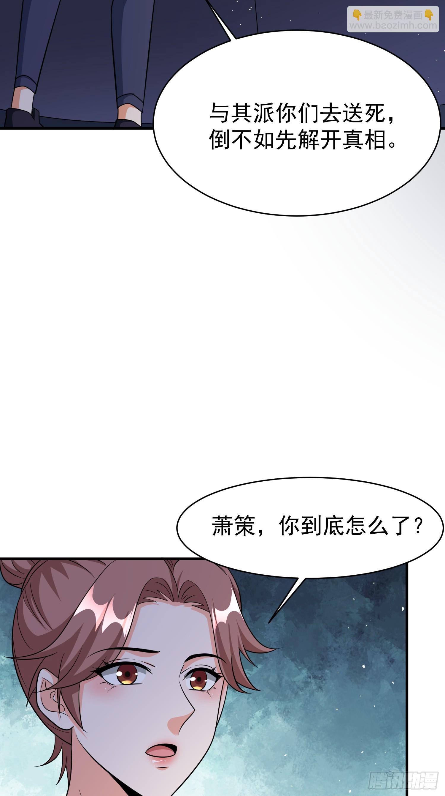 第80话开启城防-第80话