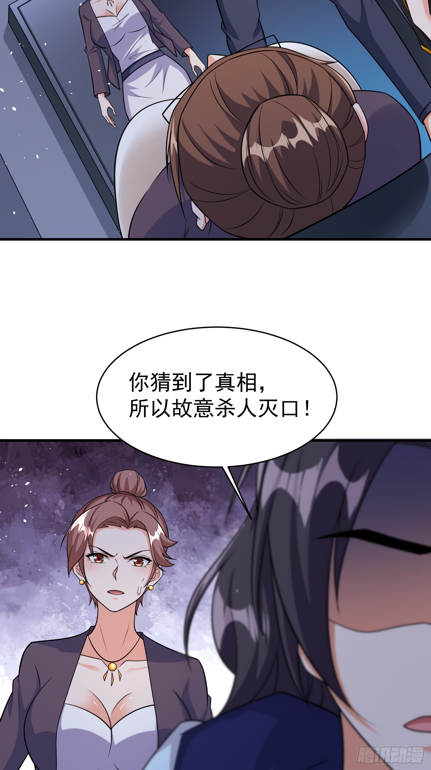 第80话开启城防-第80话