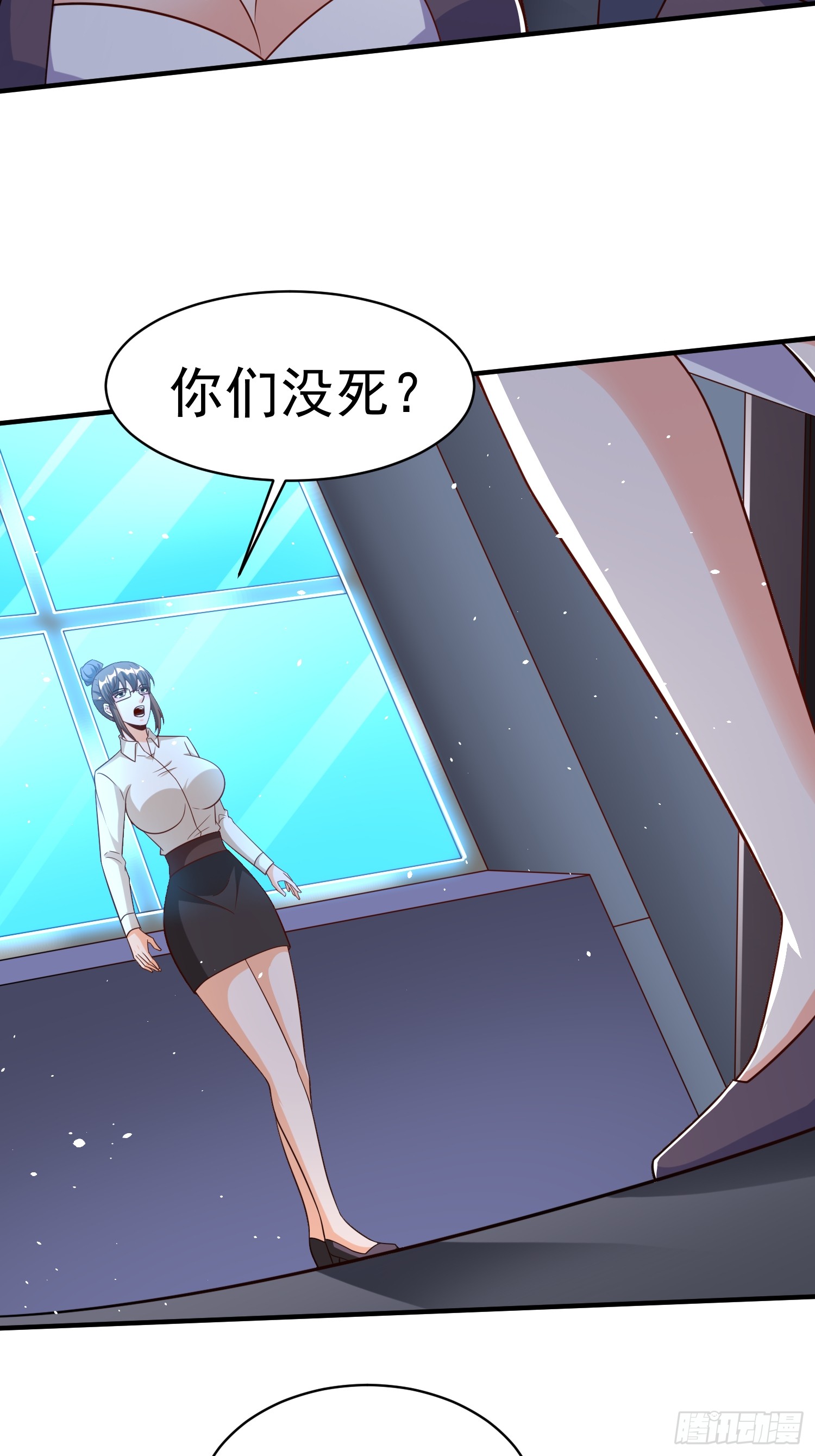 第80话开启城防-第80话