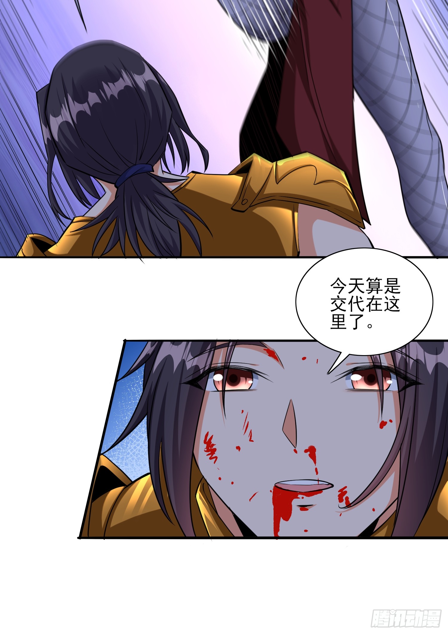 第84话生死时速-第84话