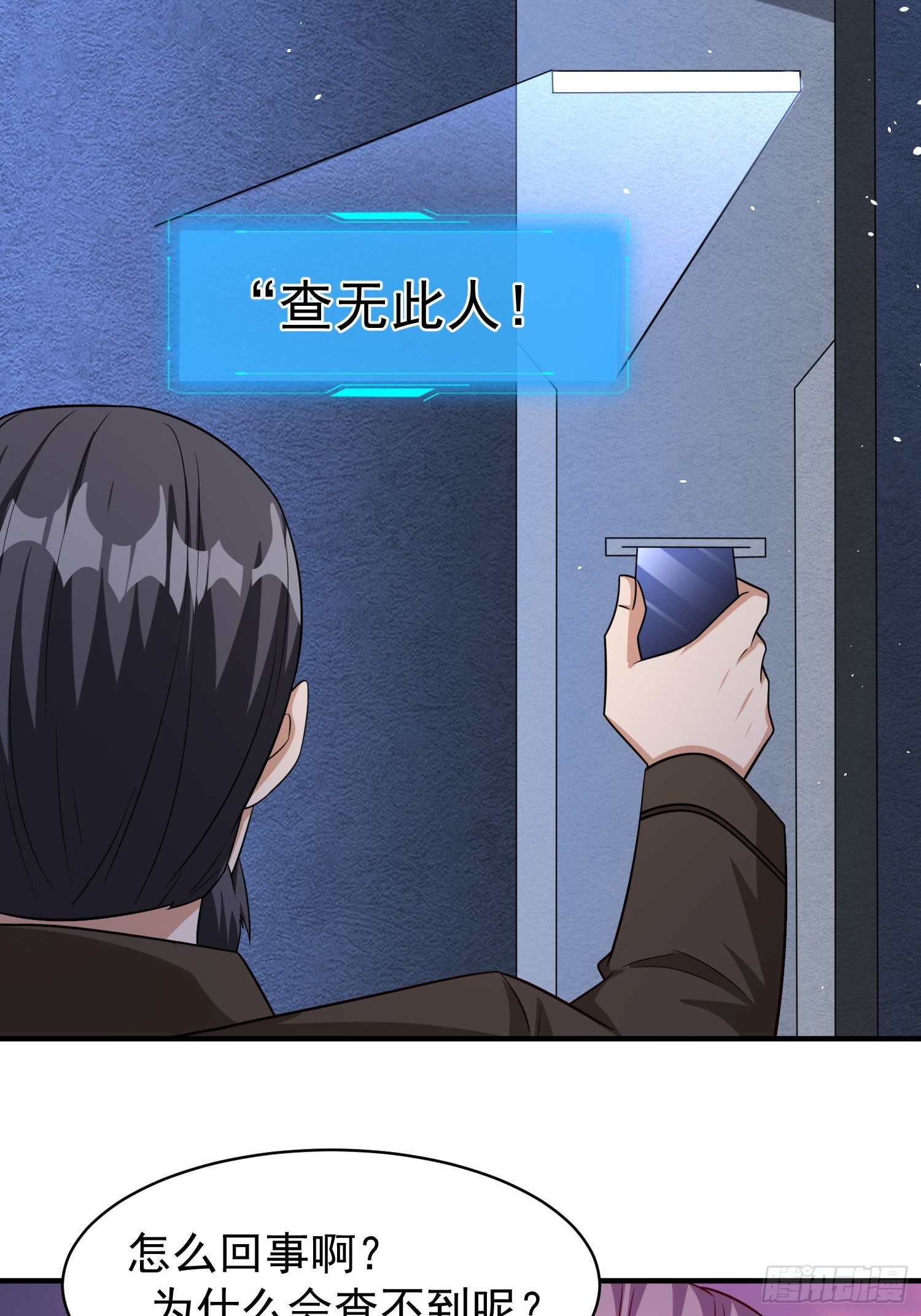 第86话异兽闯入-第86话