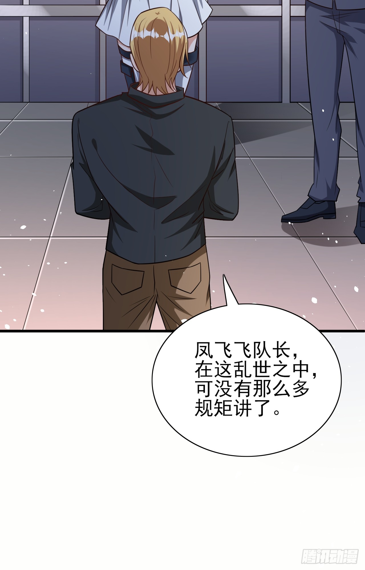 第88话破坏规矩的下场-第88话