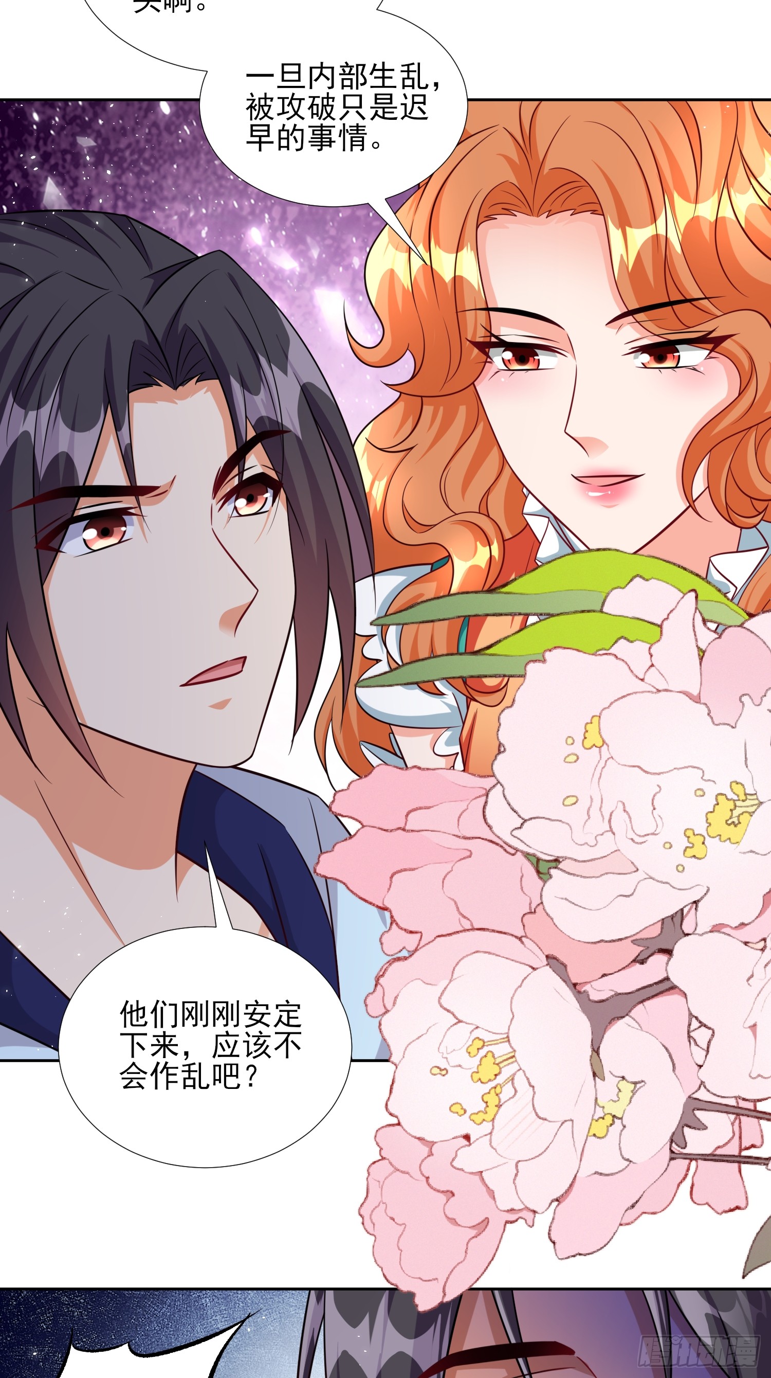 第88话破坏规矩的下场-第88话