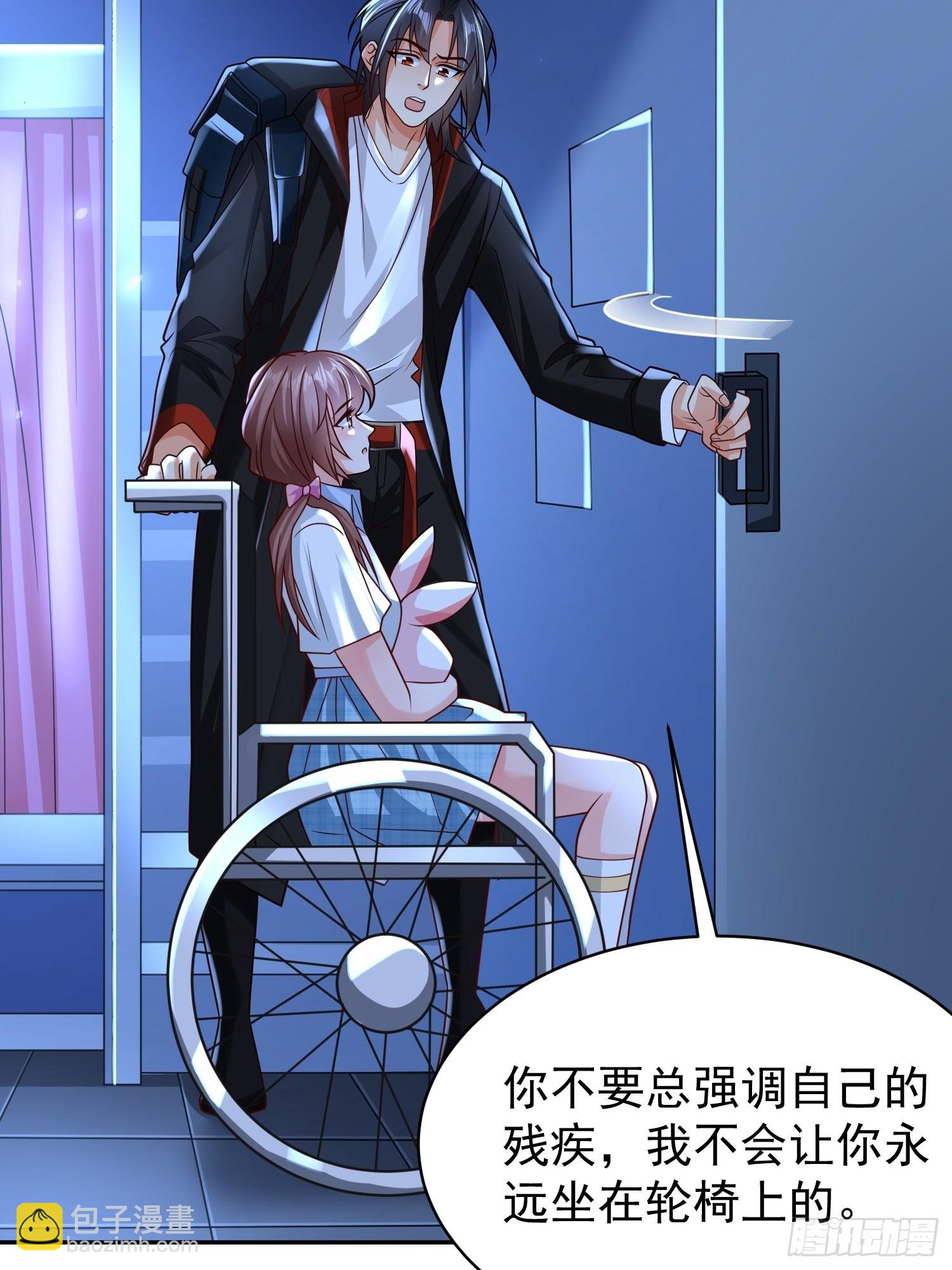 第9话：我咽不下这口气！-第10话