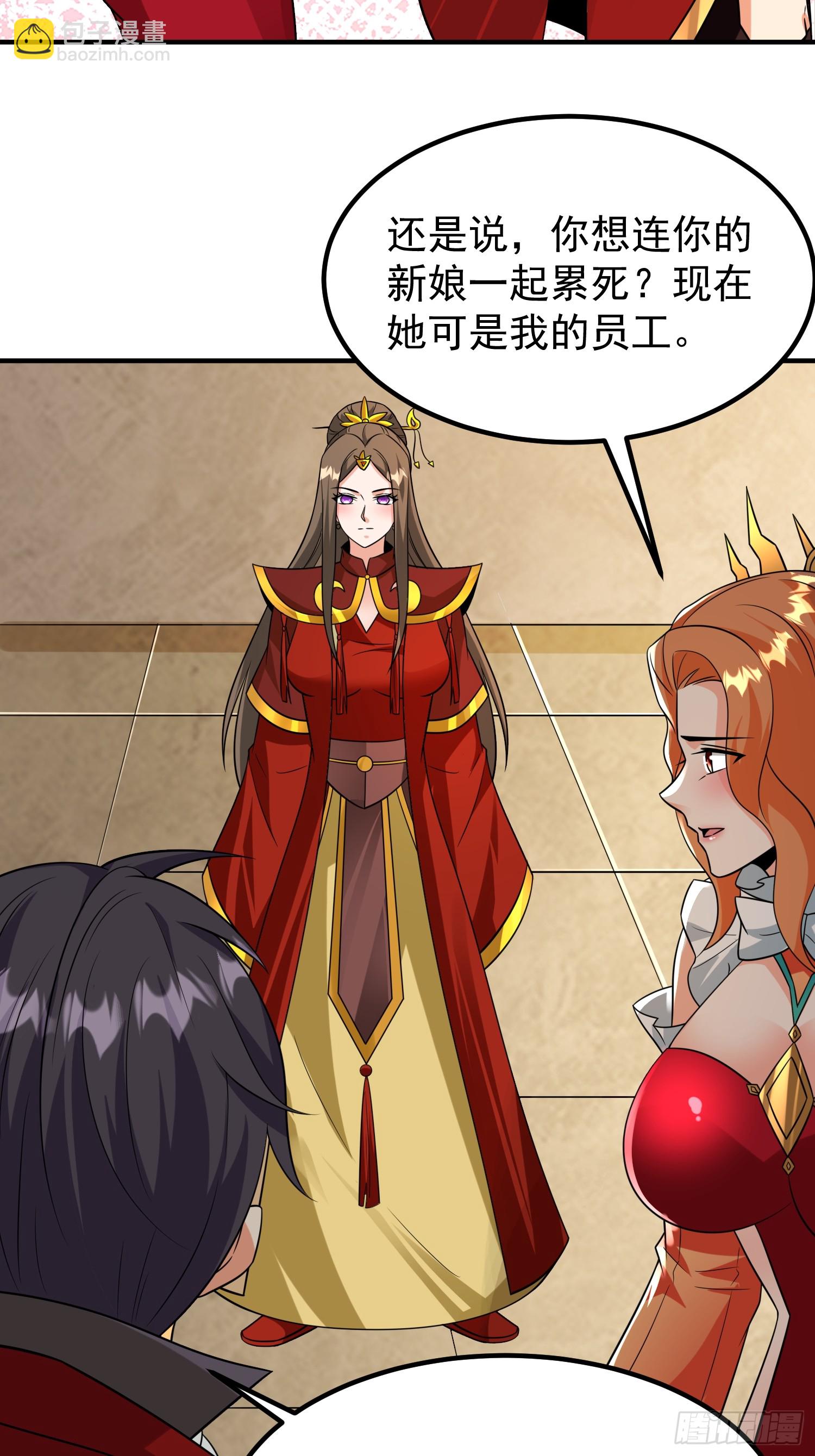 第90话没粮？小意思，我有办法-第90话