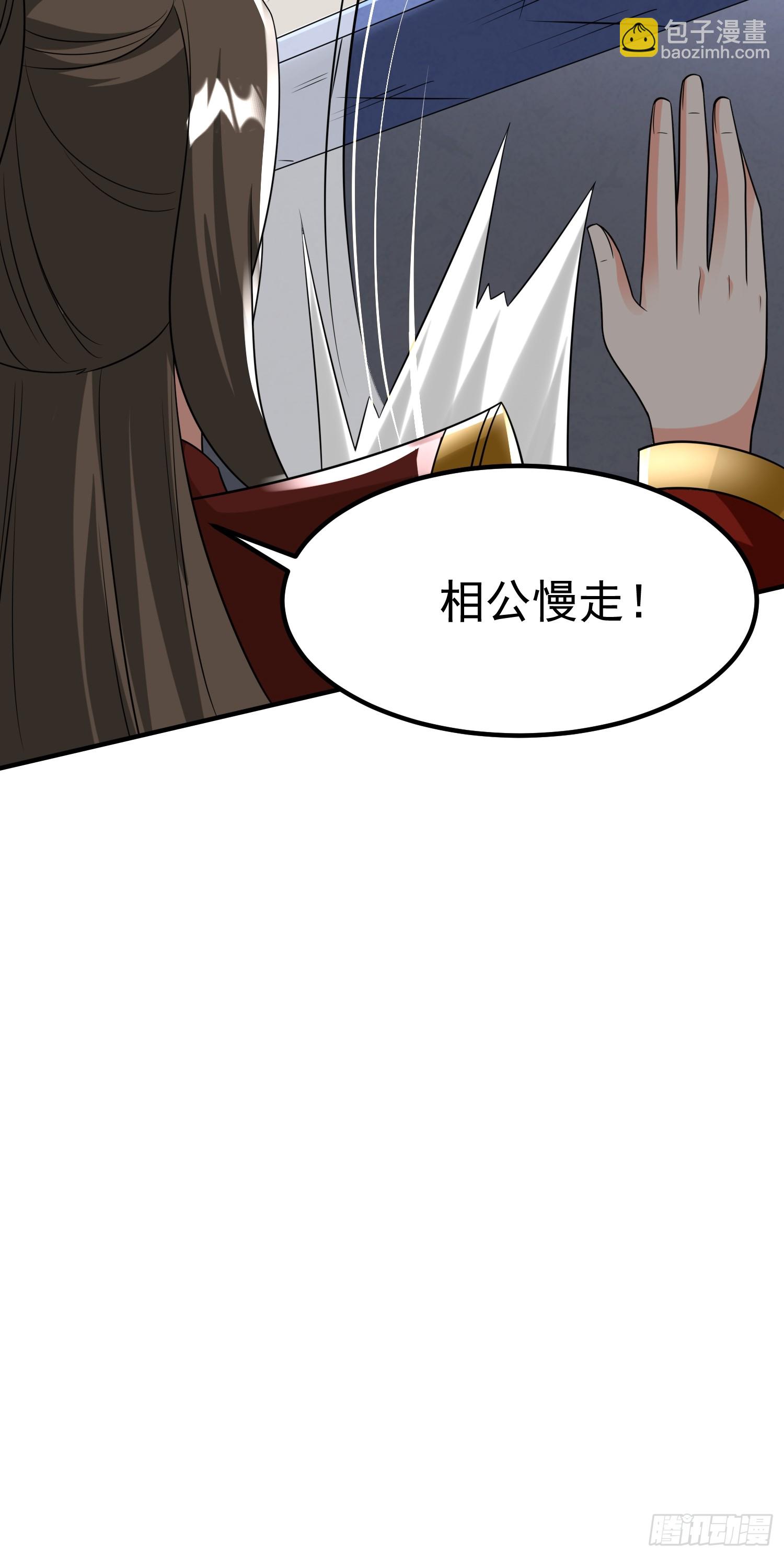 第90话没粮？小意思，我有办法-第90话
