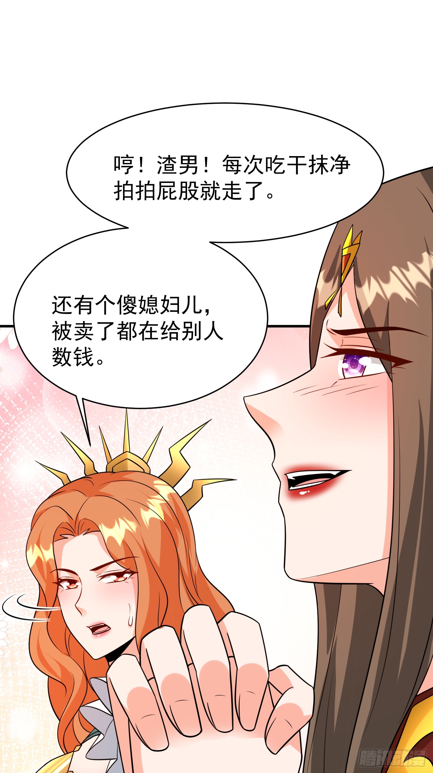 第90话没粮？小意思，我有办法-第90话