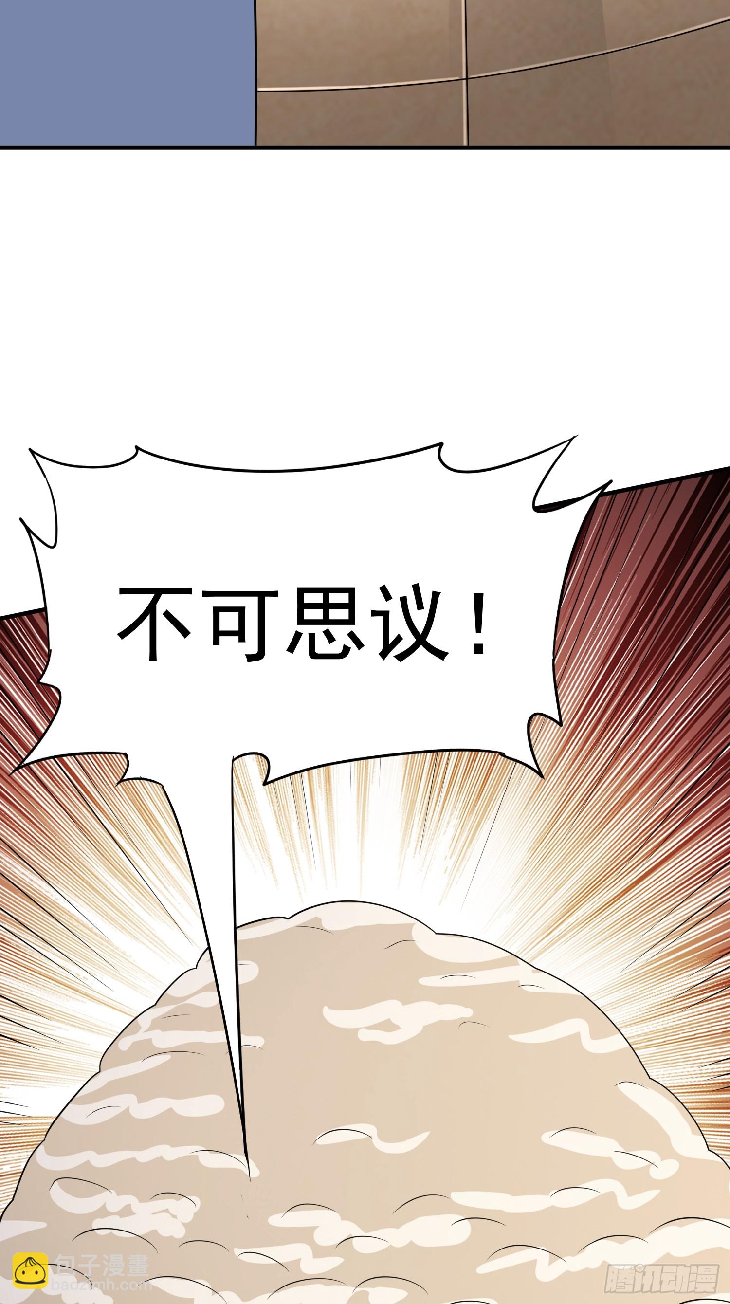 第90话没粮？小意思，我有办法-第90话