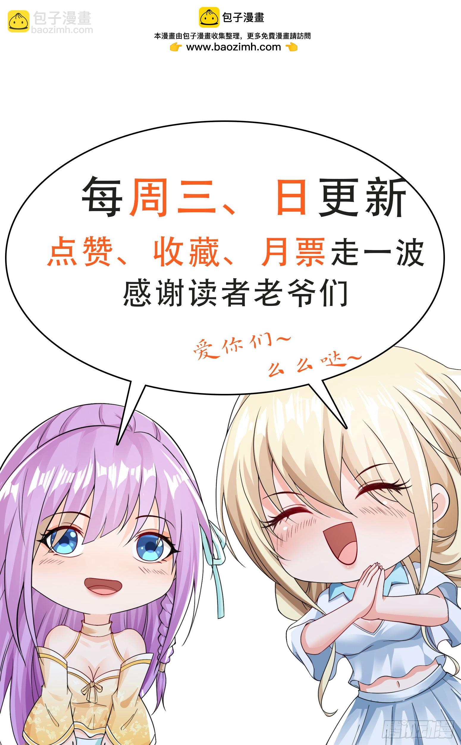 第90话没粮？小意思，我有办法-第90话