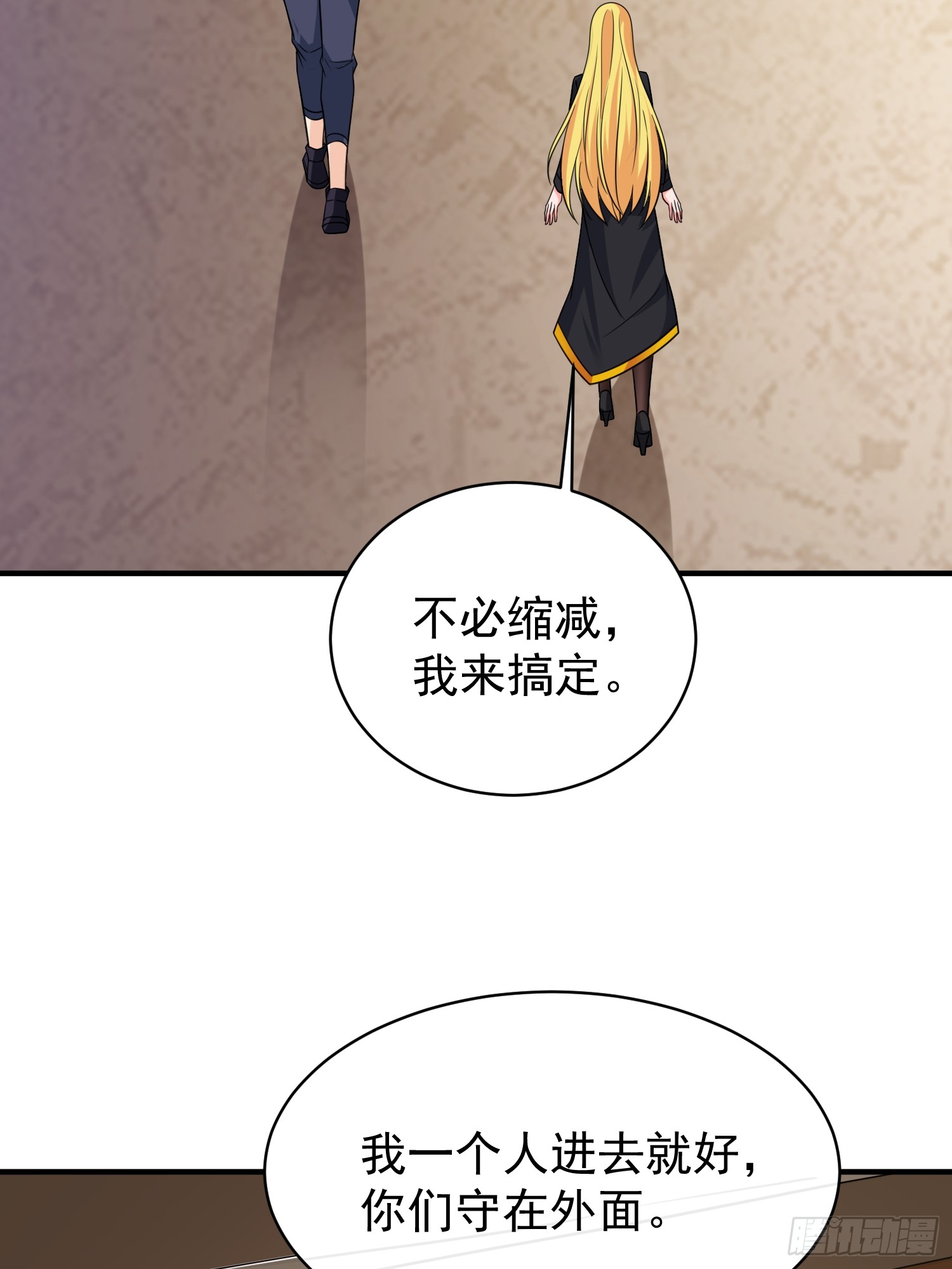 第90话没粮？小意思，我有办法-第90话